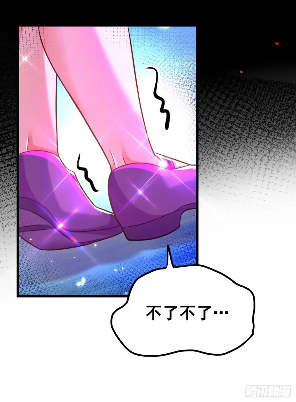 《重生空间：大小姐不好惹》第254话 这是我儿子，可爱吧 第14页