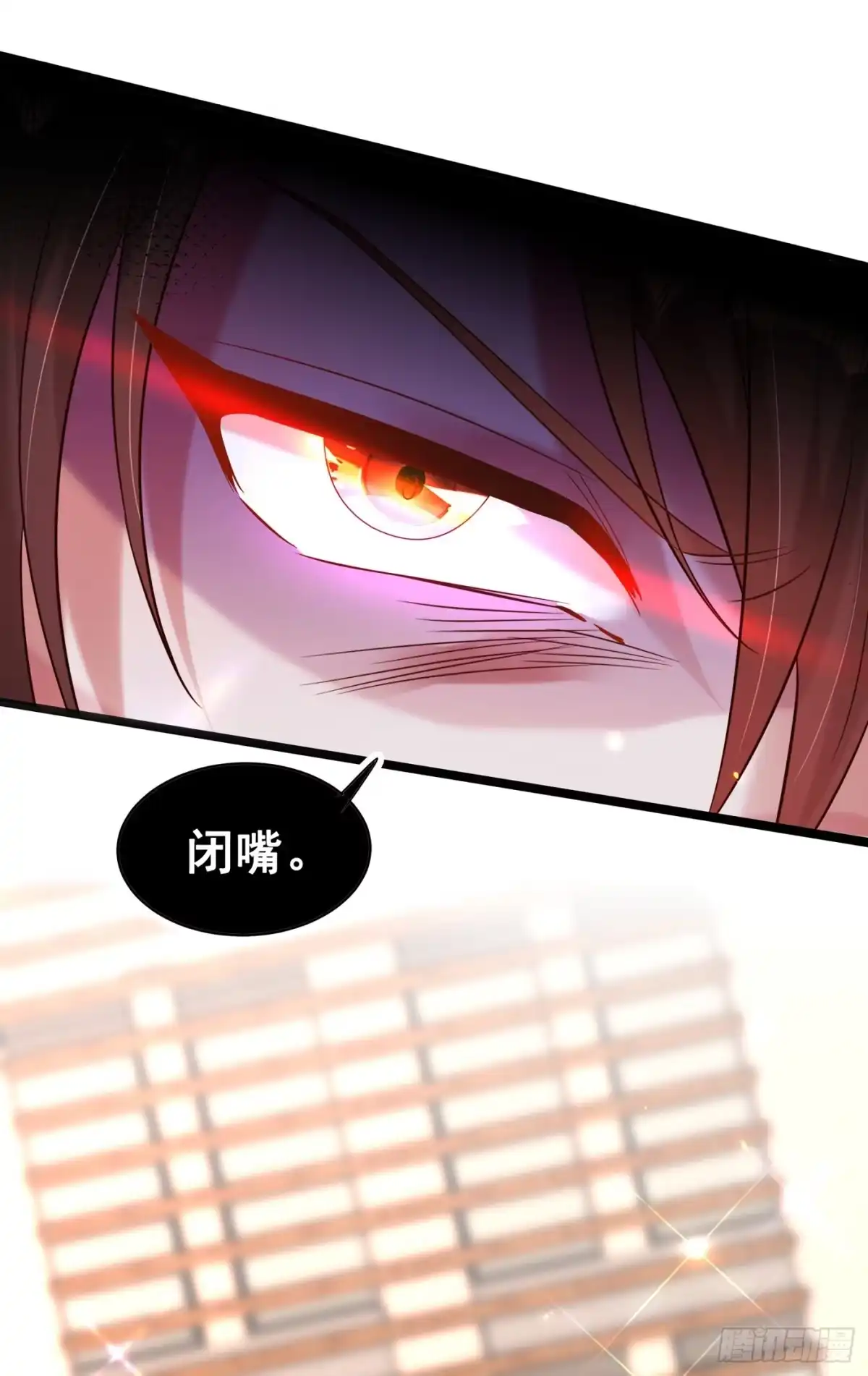 《重生空间：大小姐不好惹》第254话 这是我儿子，可爱吧 第40页