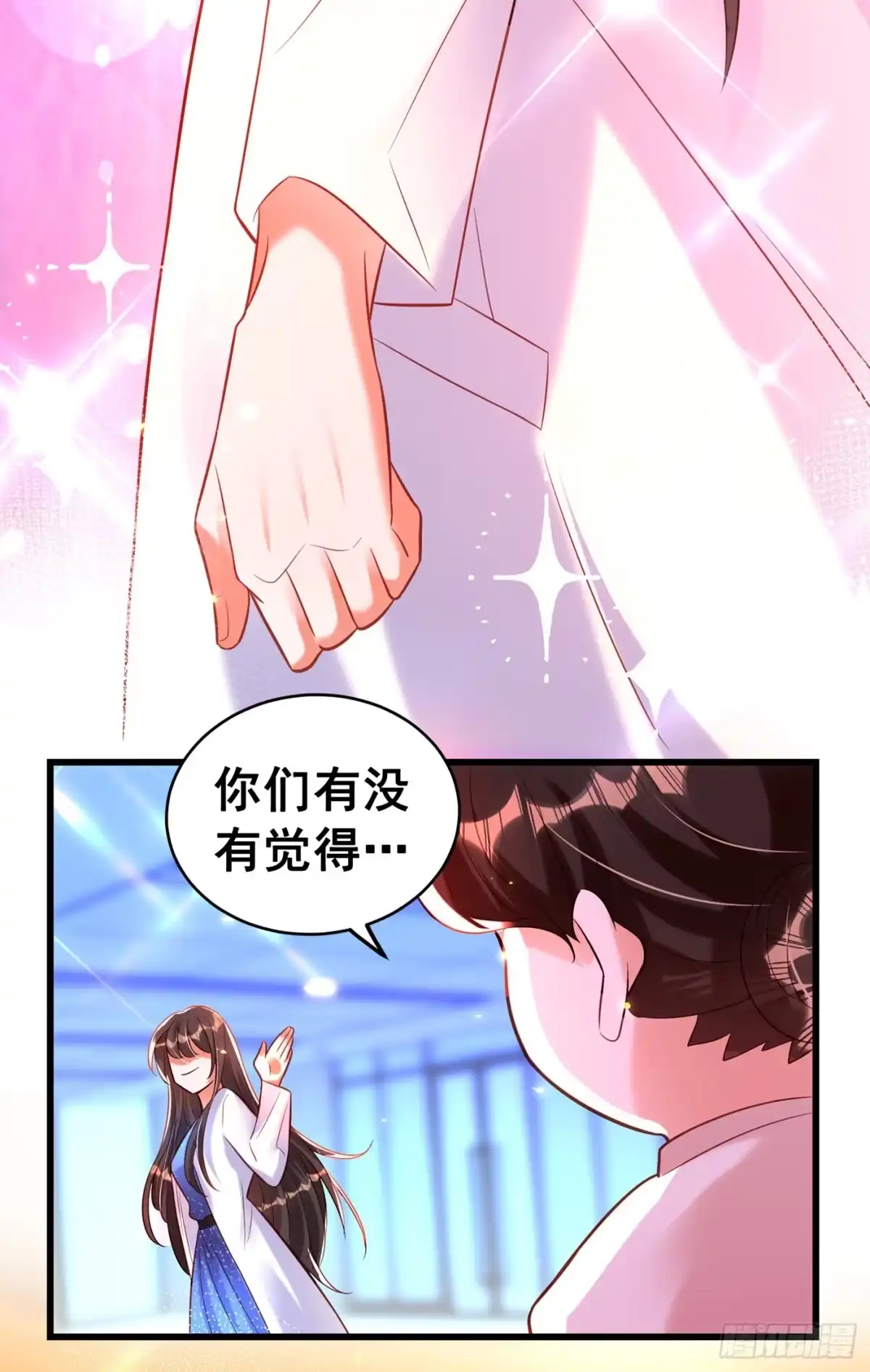 《重生空间：大小姐不好惹》第254话 这是我儿子，可爱吧 第21页