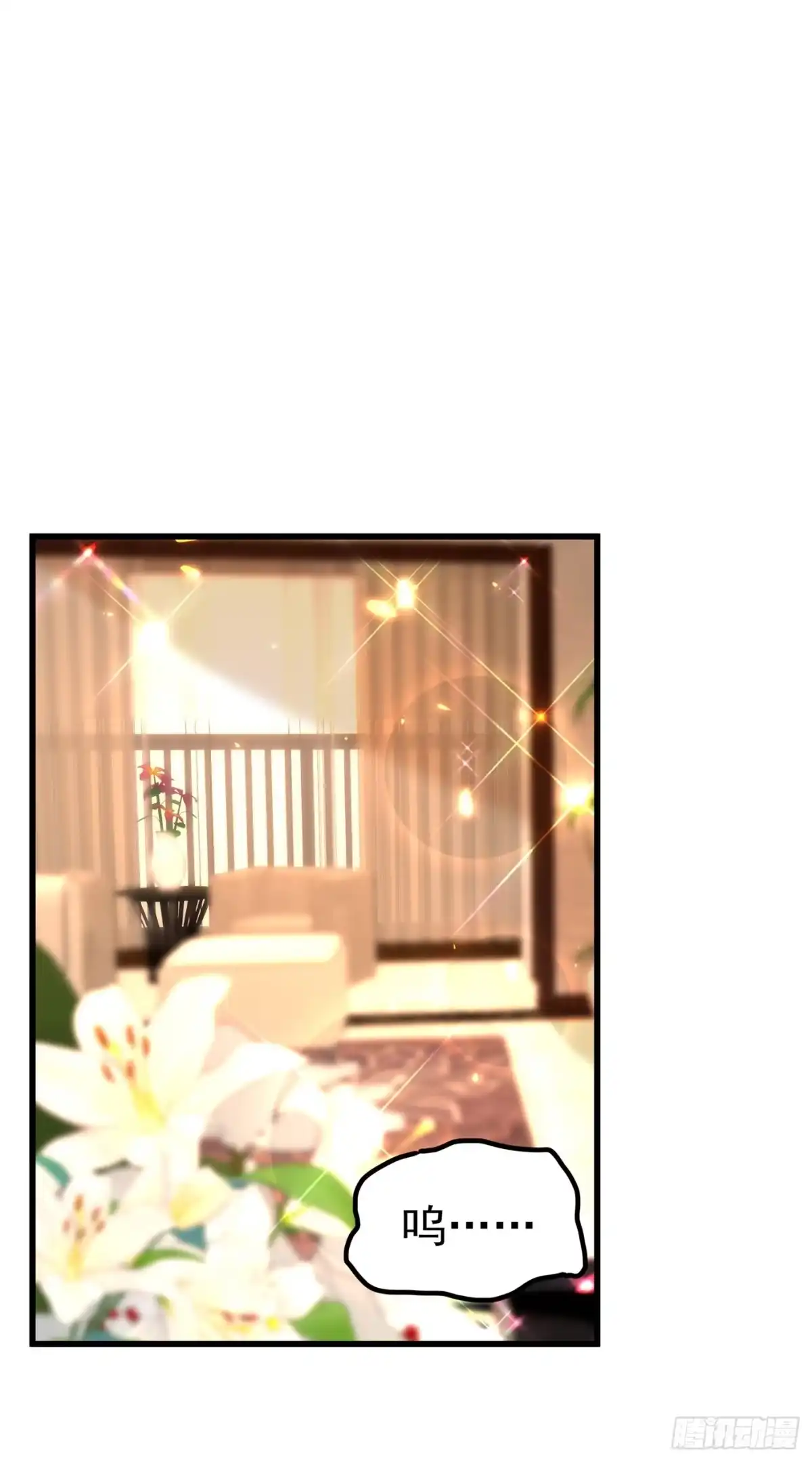 《重生空间：大小姐不好惹》第254话 这是我儿子，可爱吧 第24页