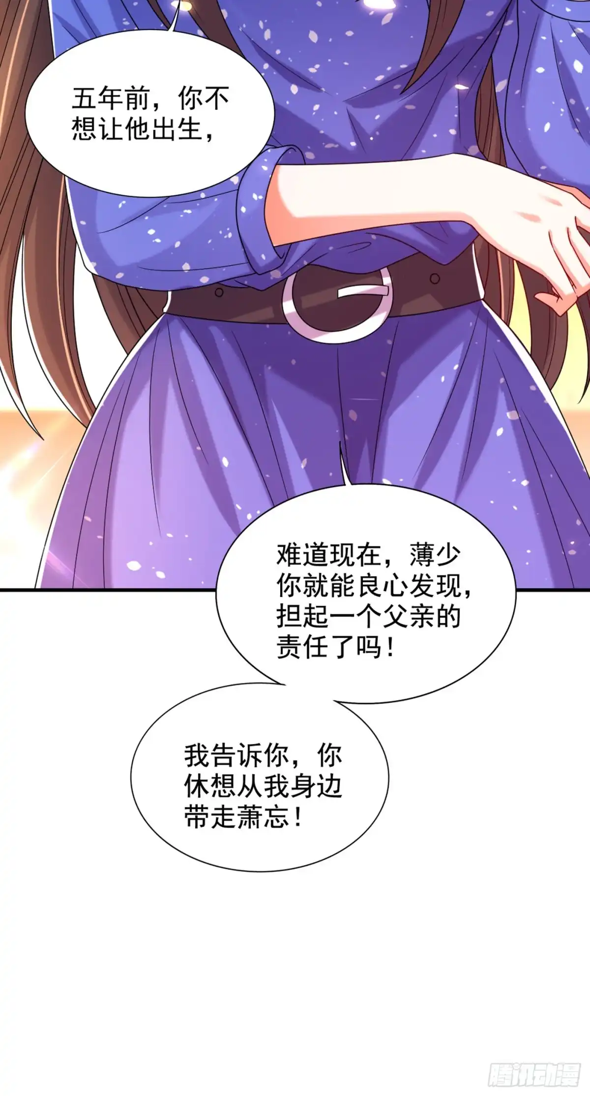 《重生空间：大小姐不好惹》第255话 他…是我们的孩子吗 第38页
