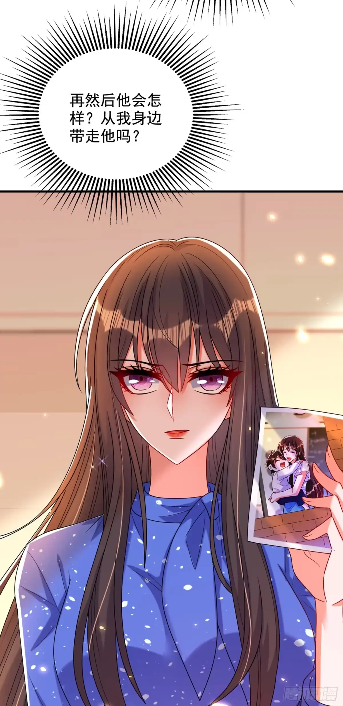 《重生空间：大小姐不好惹》第255话 他…是我们的孩子吗 第37页
