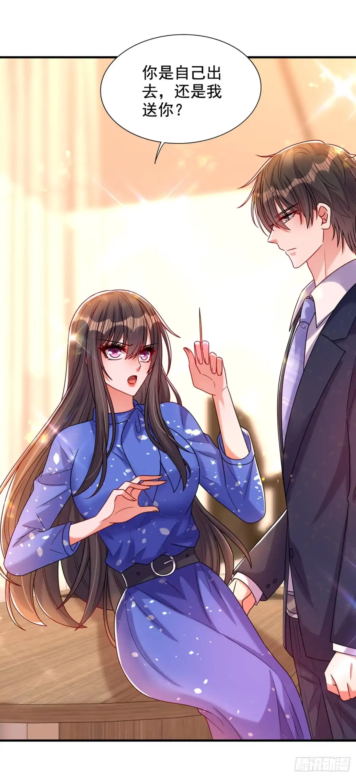 《重生空间：大小姐不好惹》第255话 他…是我们的孩子吗 第29页