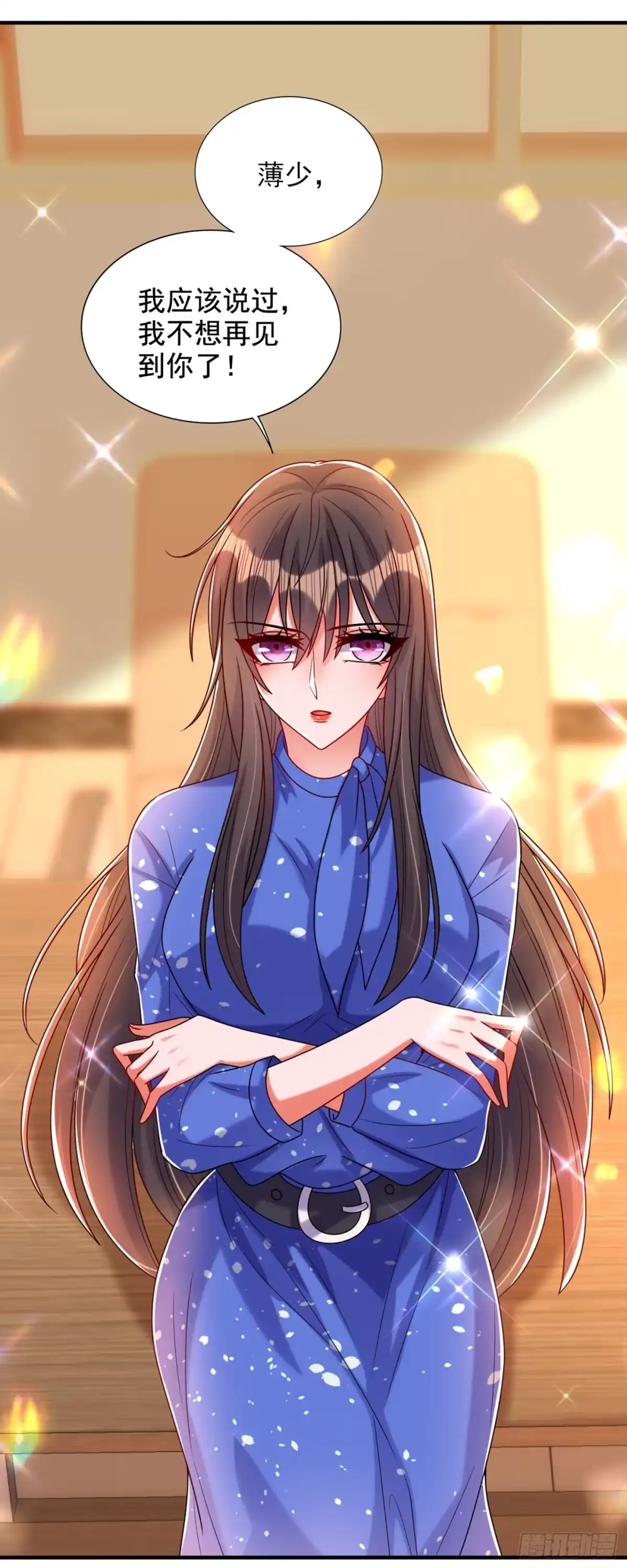 《重生空间：大小姐不好惹》第255话 他…是我们的孩子吗 第13页