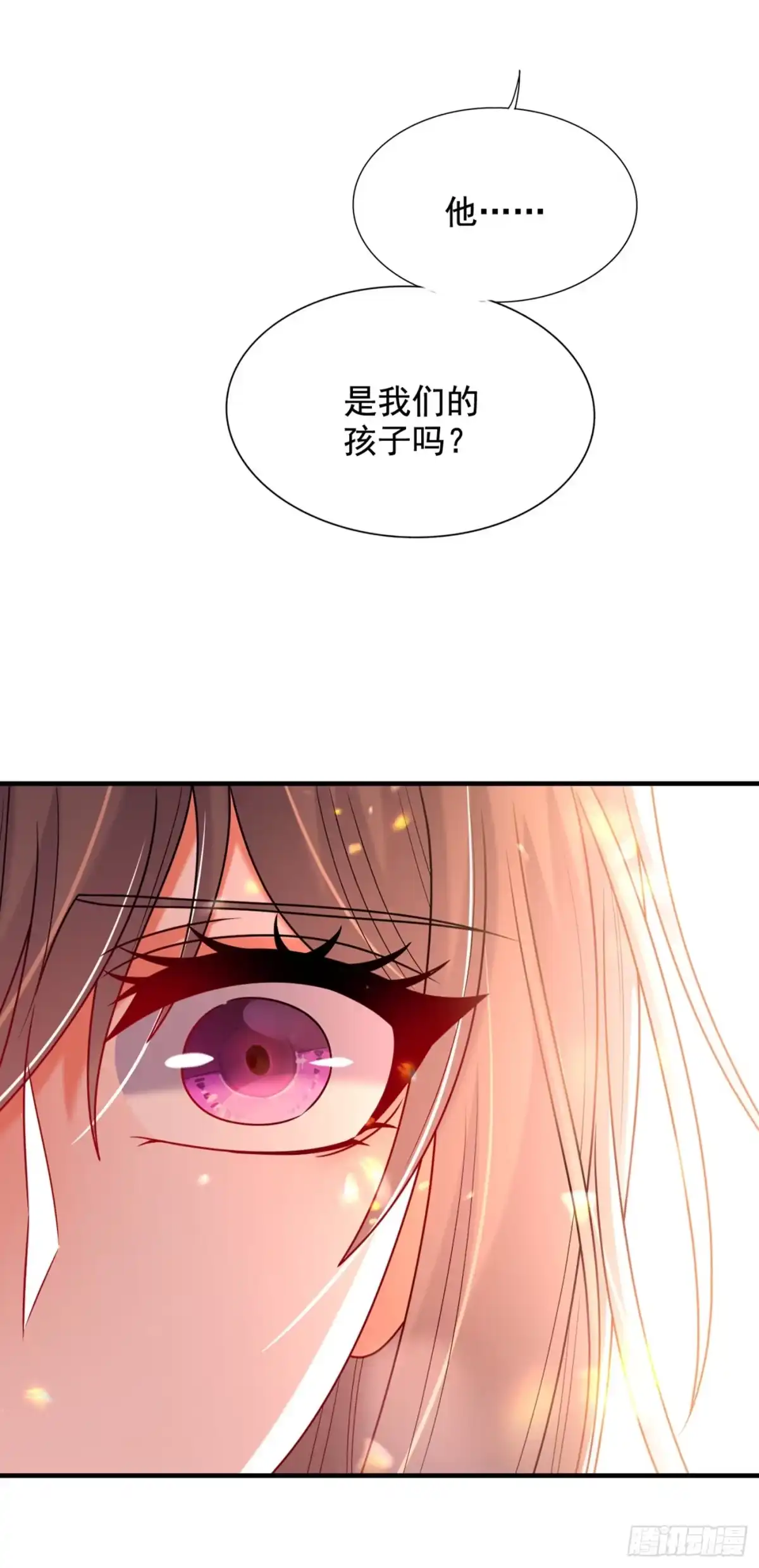 《重生空间：大小姐不好惹》第255话 他…是我们的孩子吗 第34页