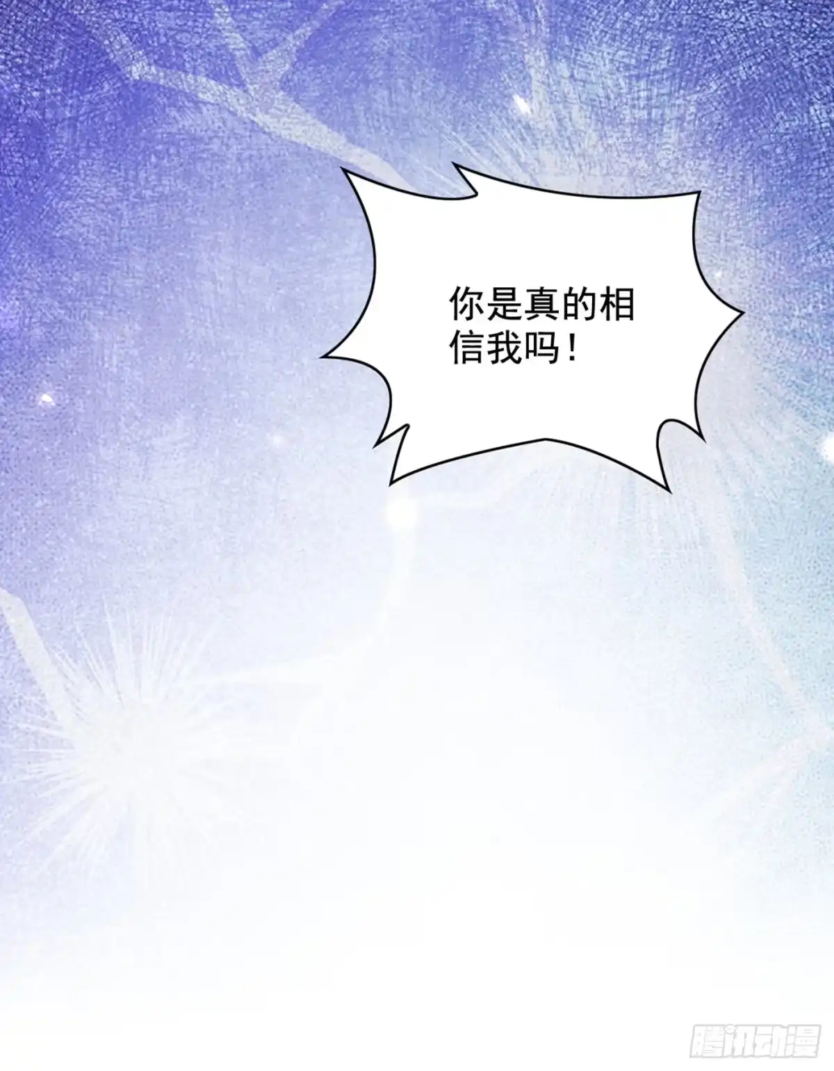 《重生空间：大小姐不好惹》第256话 你真的相信我吗？ 第31页