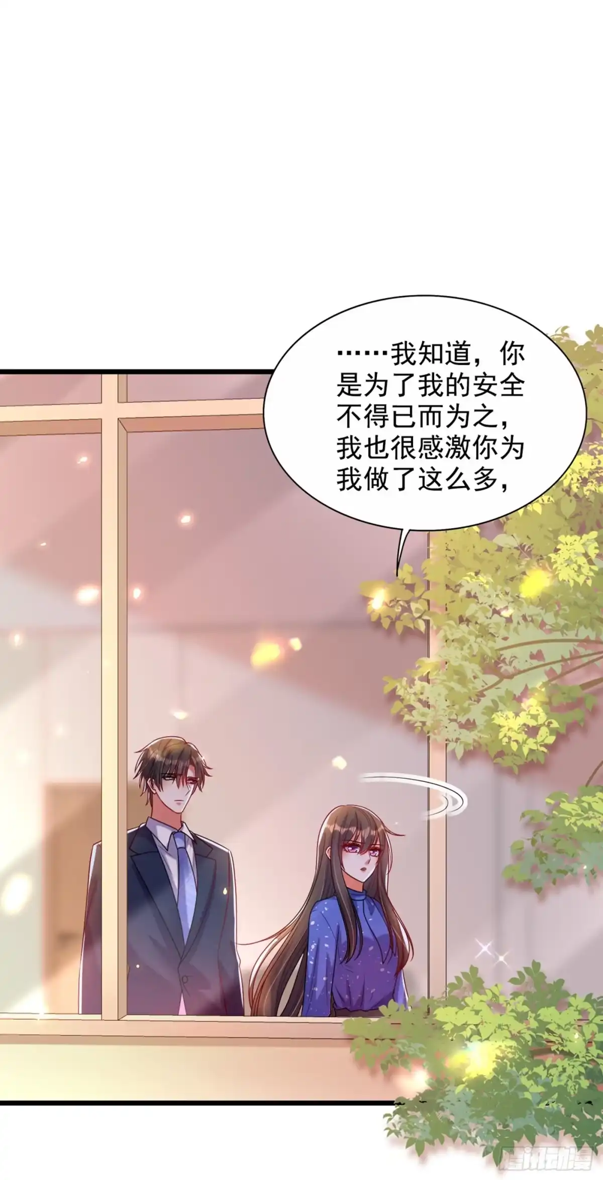 《重生空间：大小姐不好惹》第256话 你真的相信我吗？ 第39页