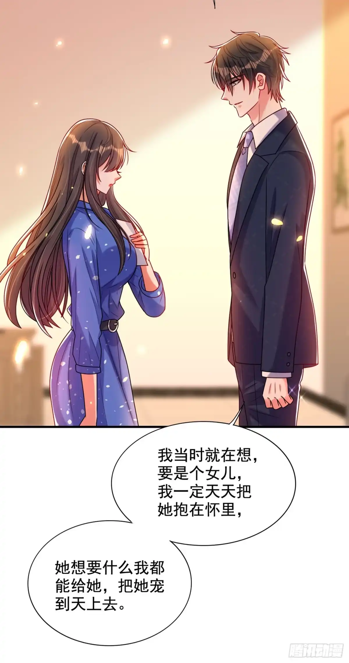 《重生空间：大小姐不好惹》第256话 你真的相信我吗？ 第15页