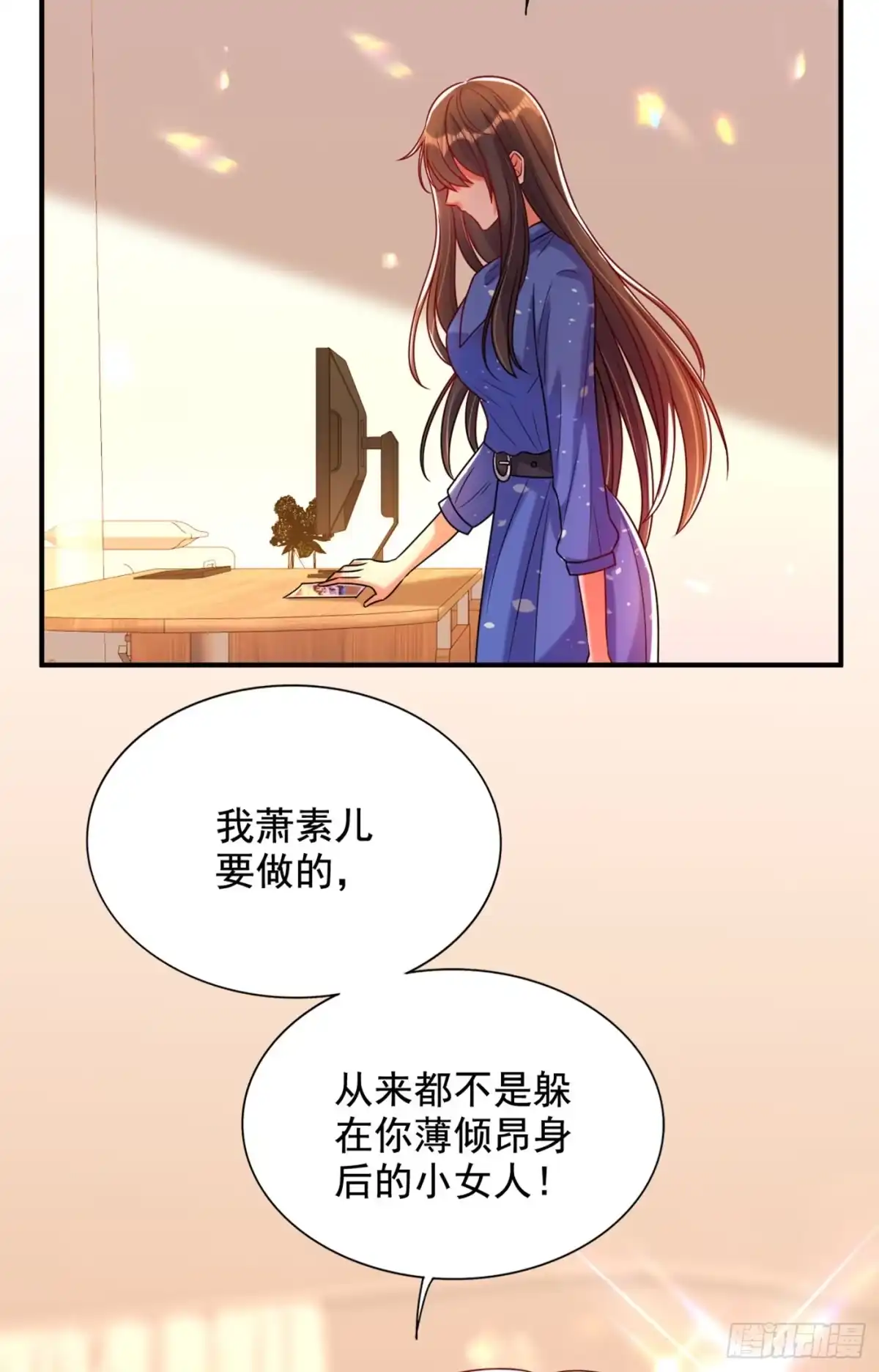 《重生空间：大小姐不好惹》第256话 你真的相信我吗？ 第25页