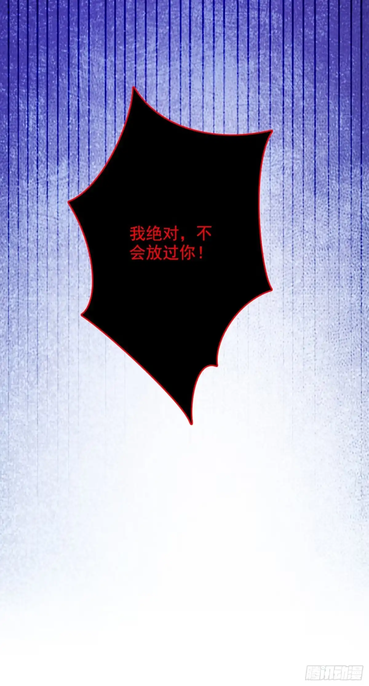 《重生空间：大小姐不好惹》第257话 叔叔，你很紧张吗 第22页