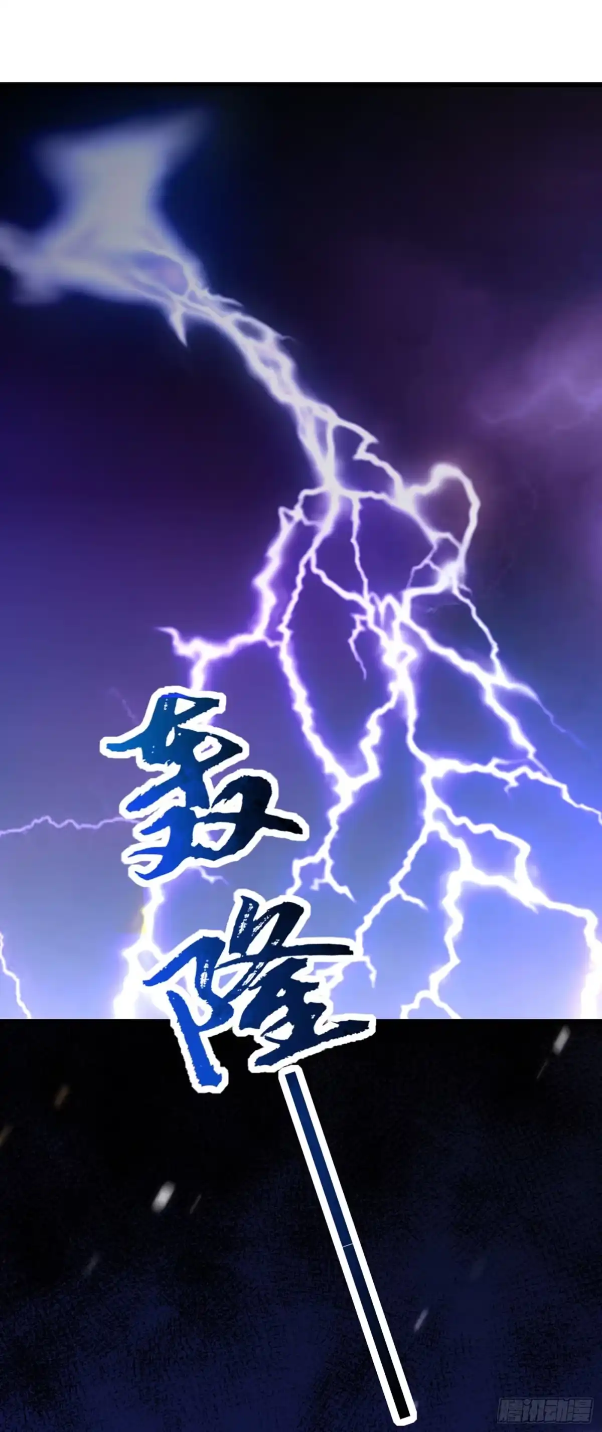 《重生空间：大小姐不好惹》第257话 叔叔，你很紧张吗 第12页