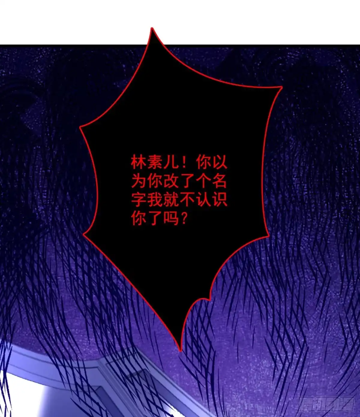 《重生空间：大小姐不好惹》第257话 叔叔，你很紧张吗 第19页