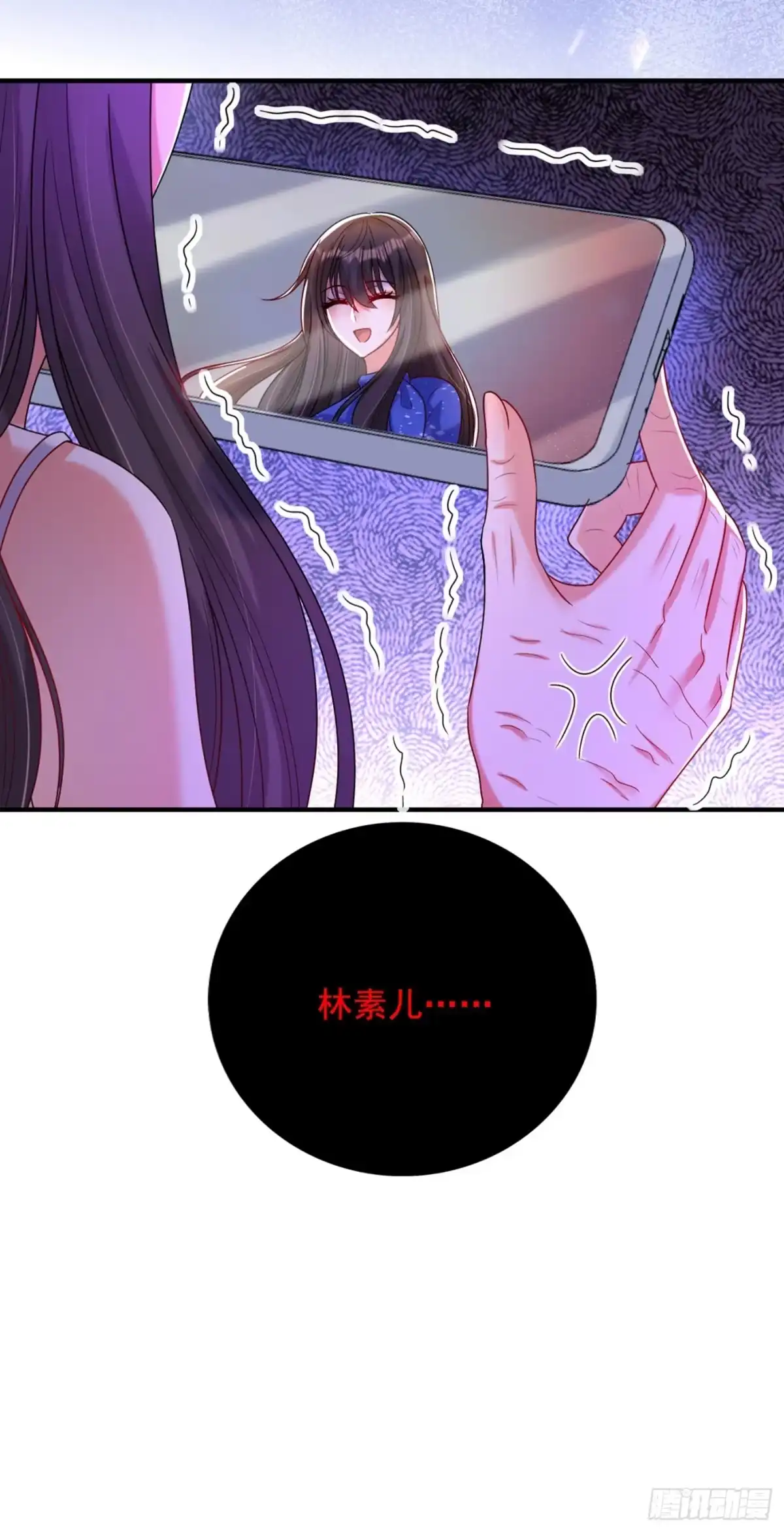 《重生空间：大小姐不好惹》第257话 叔叔，你很紧张吗 第14页