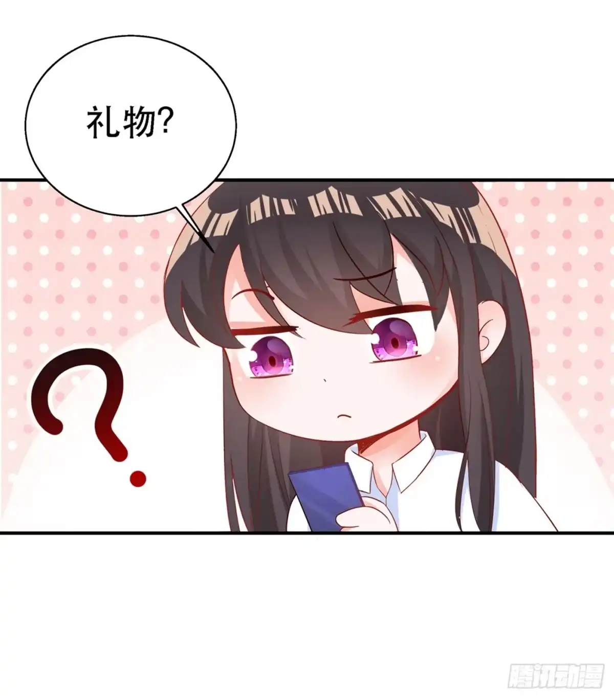 《重生空间：大小姐不好惹》第25话 不怕老虎，但怕蛇啊~ 第6页
