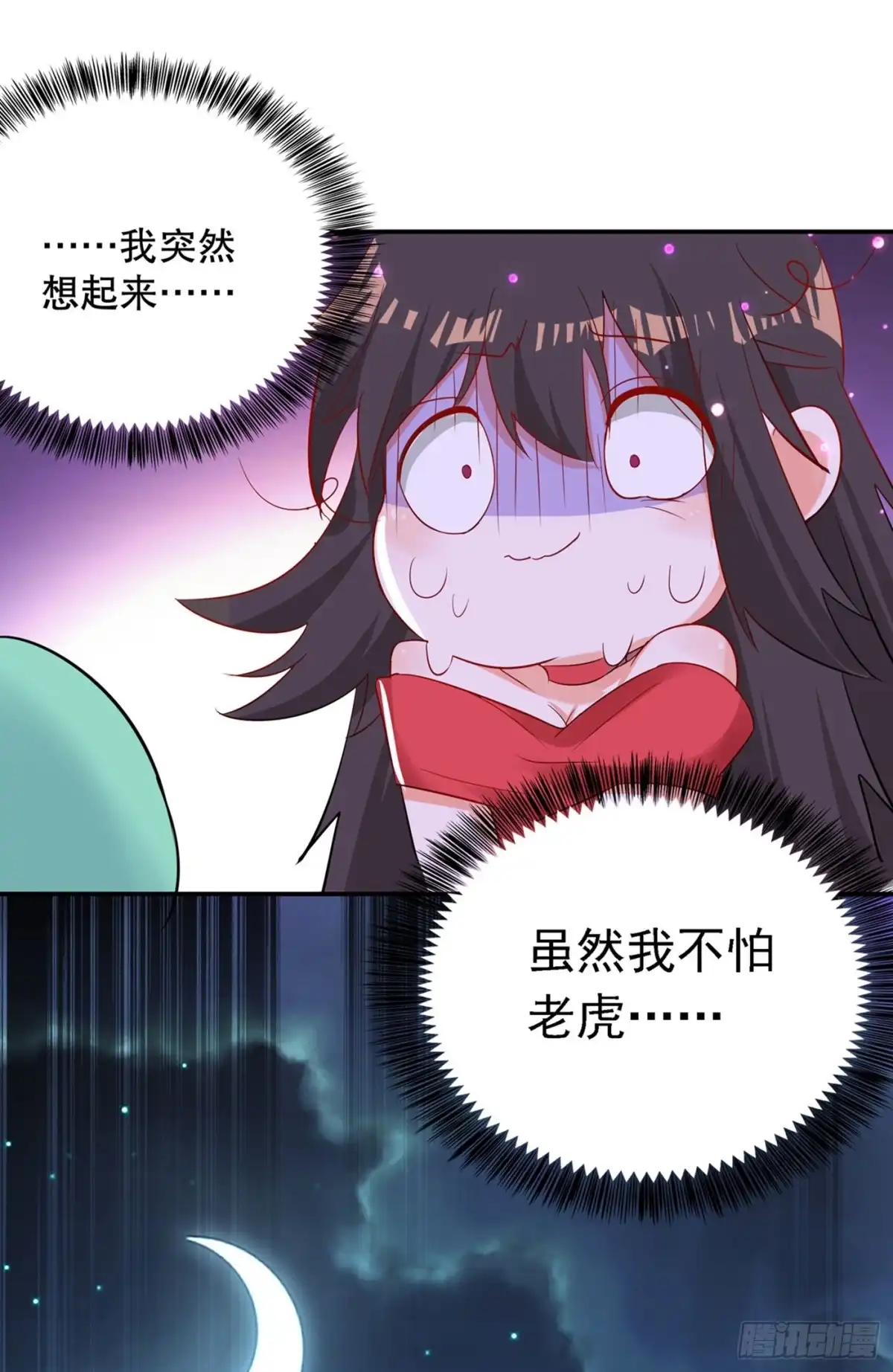 《重生空间：大小姐不好惹》第25话 不怕老虎，但怕蛇啊~ 第30页