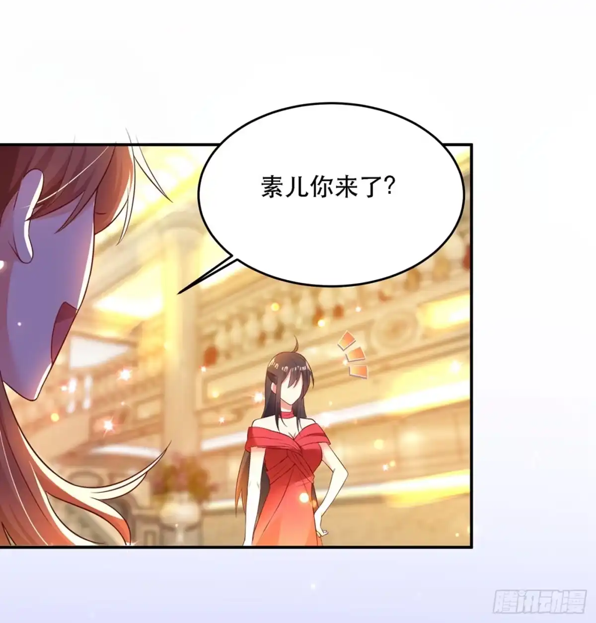 《重生空间：大小姐不好惹》第25话 不怕老虎，但怕蛇啊~ 第15页