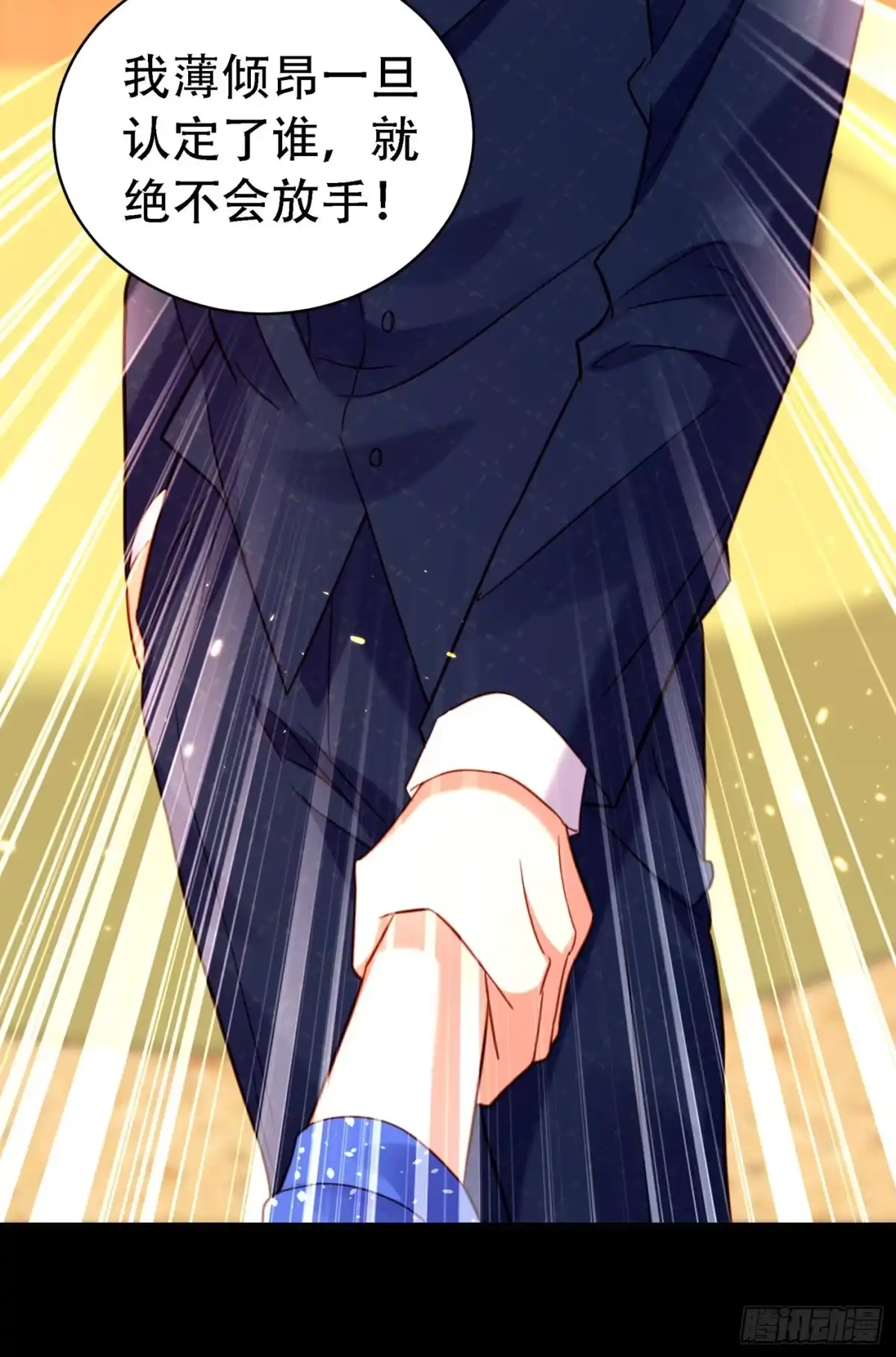 《重生空间：大小姐不好惹》第258话 我们现在不能在一起 第25页