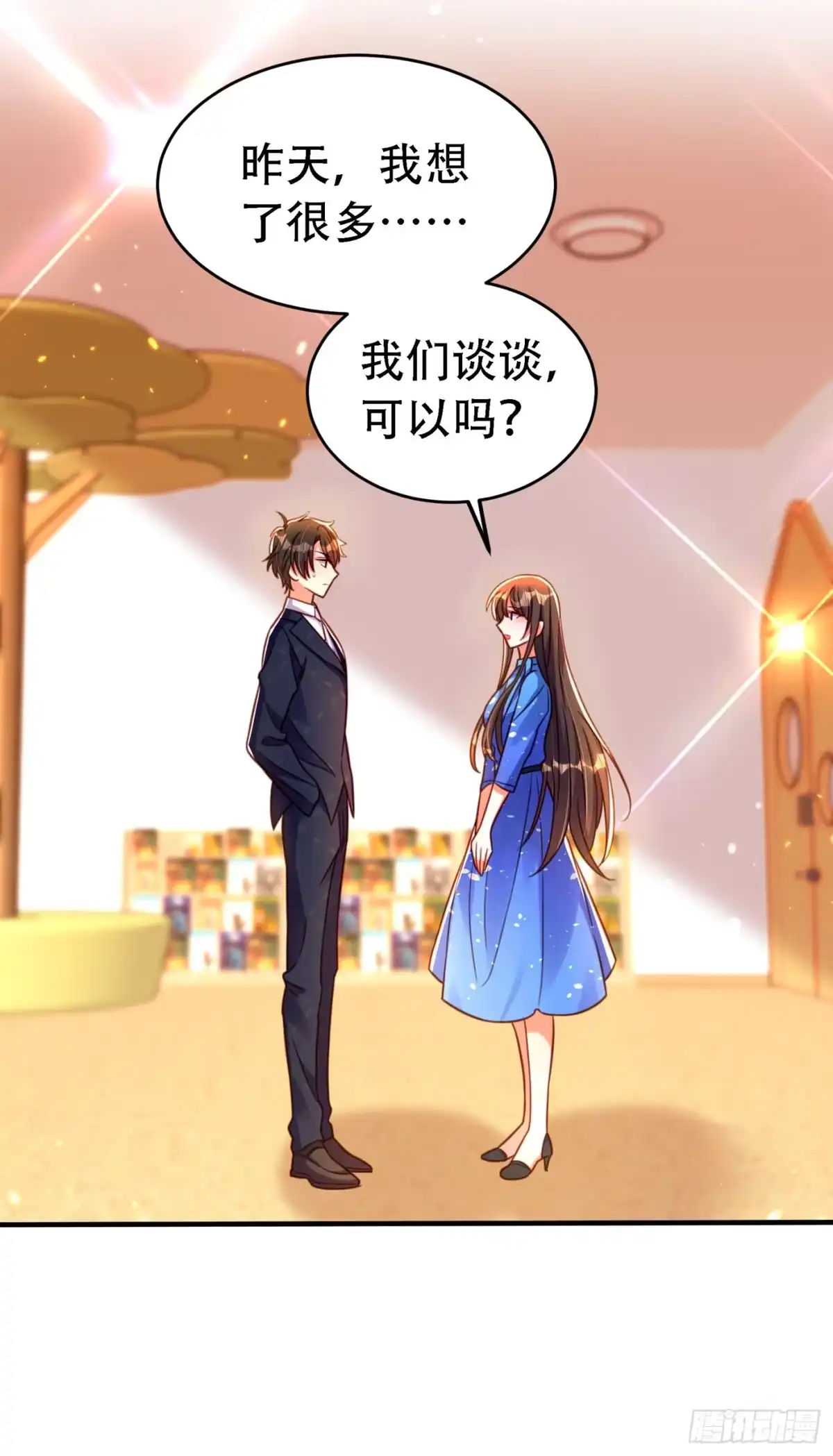 《重生空间：大小姐不好惹》第258话 我们现在不能在一起 第11页