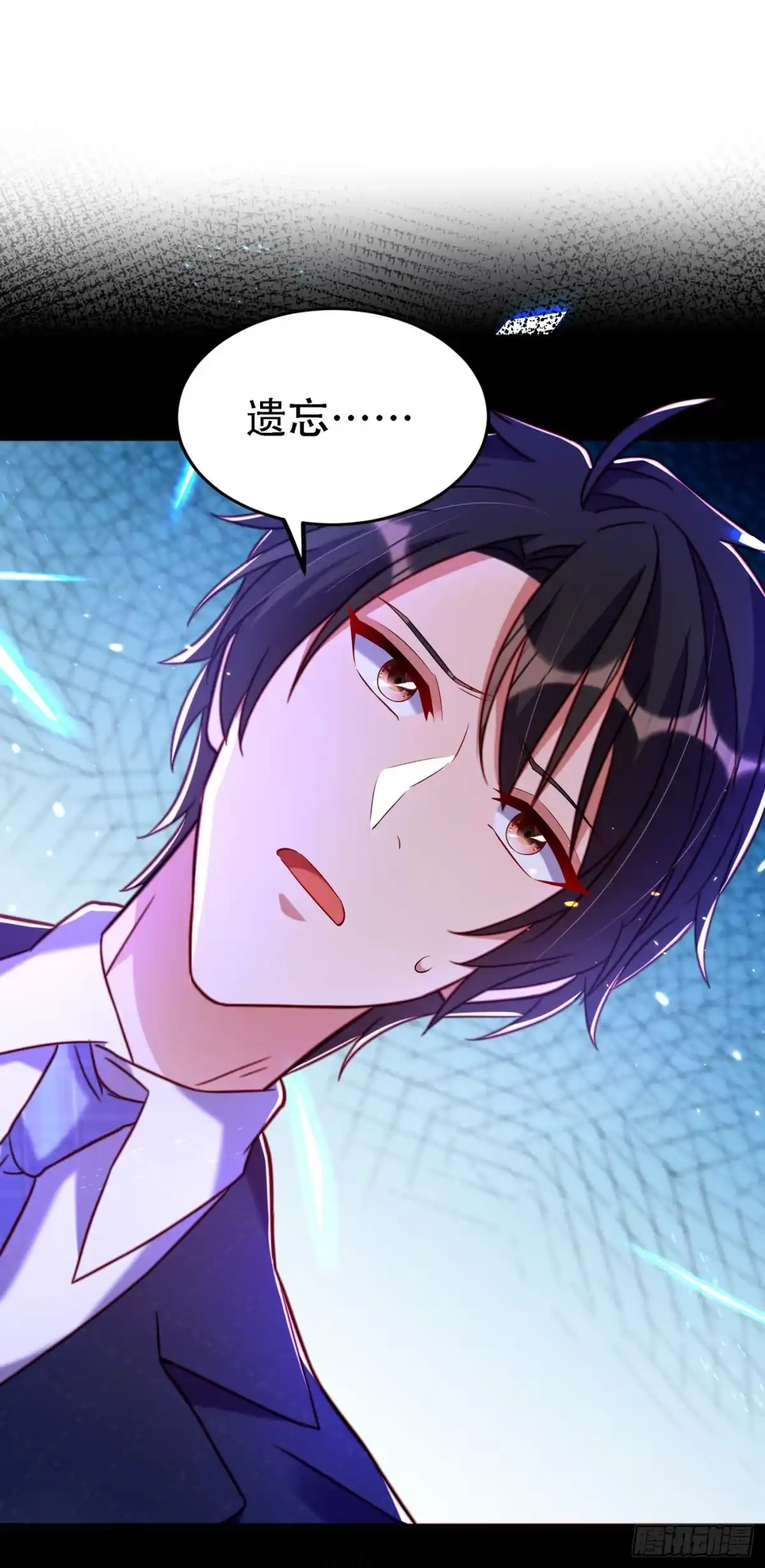《重生空间：大小姐不好惹》第258话 我们现在不能在一起 第2页