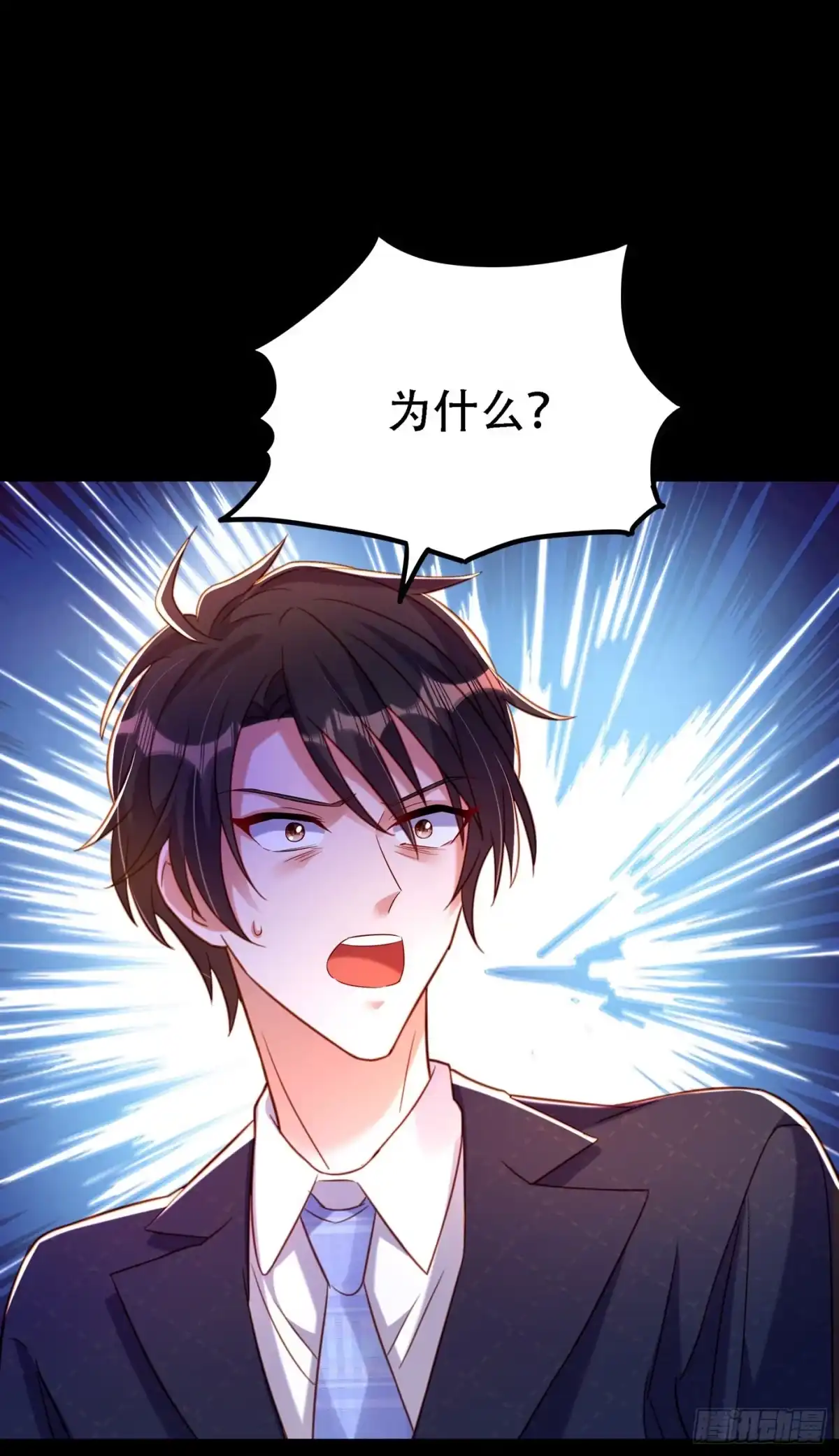 《重生空间：大小姐不好惹》第258话 我们现在不能在一起 第19页