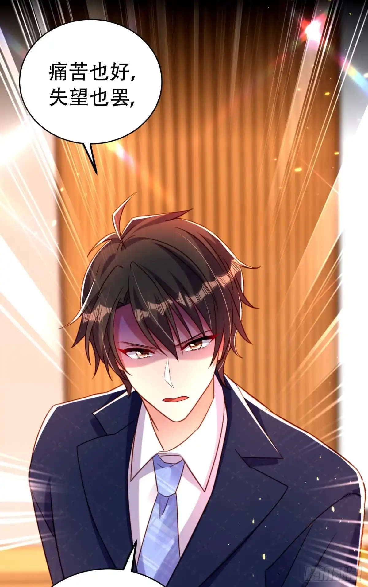 《重生空间：大小姐不好惹》第258话 我们现在不能在一起 第24页