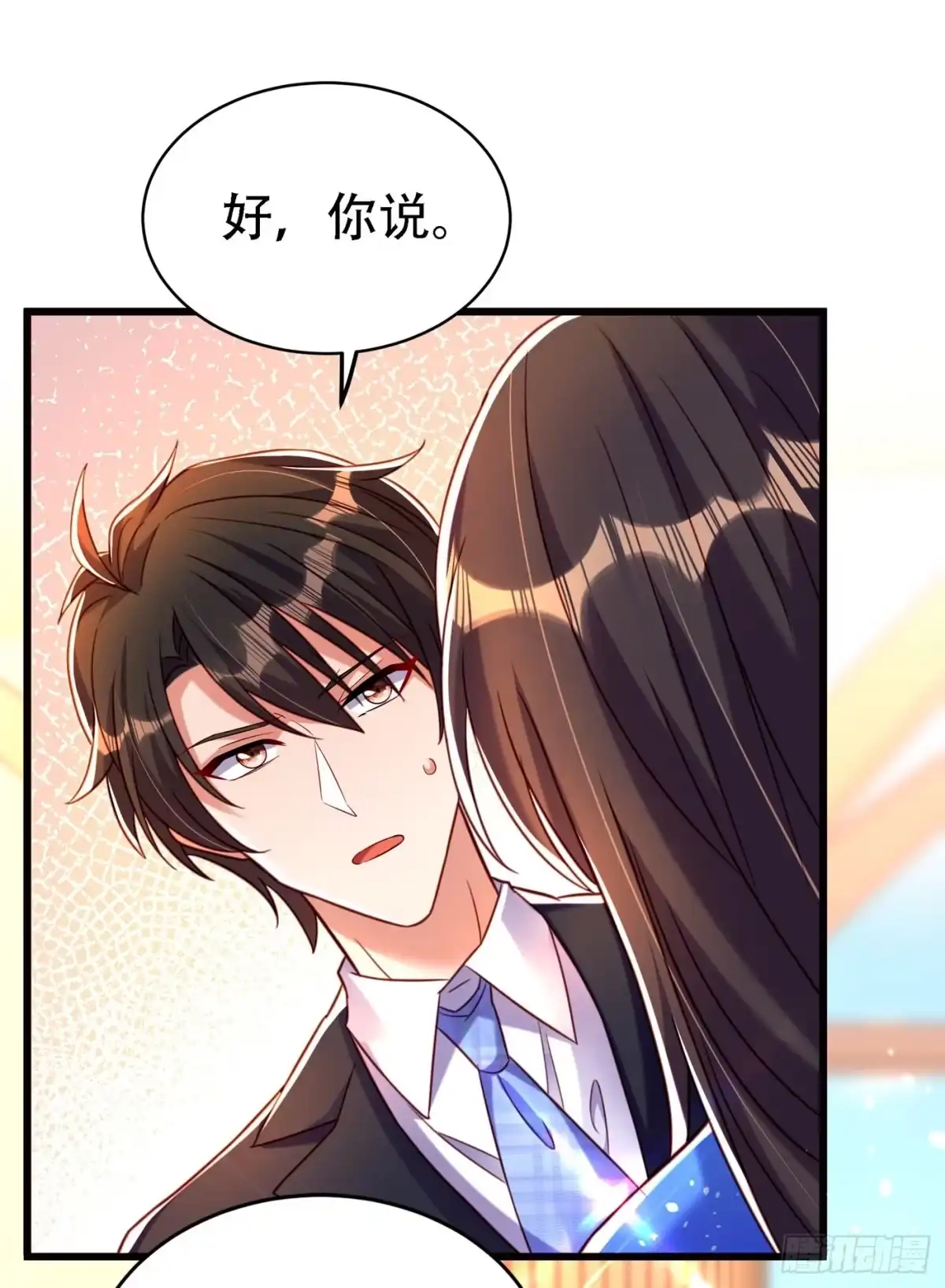 《重生空间：大小姐不好惹》第258话 我们现在不能在一起 第12页