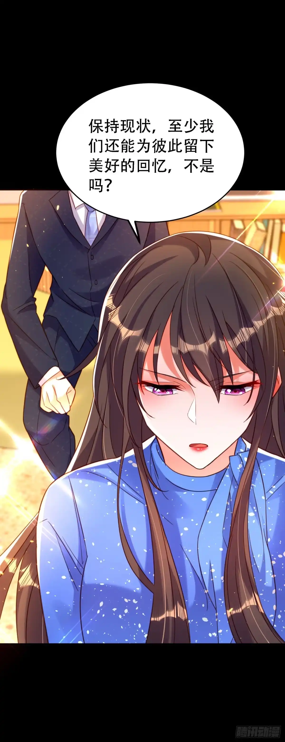 《重生空间：大小姐不好惹》第258话 我们现在不能在一起 第22页