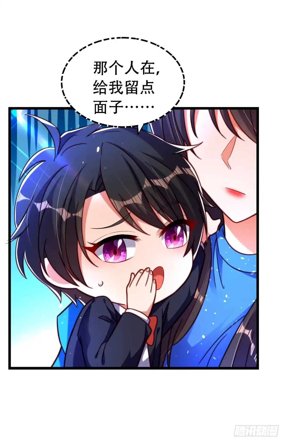 《重生空间：大小姐不好惹》第258话 我们现在不能在一起 第6页