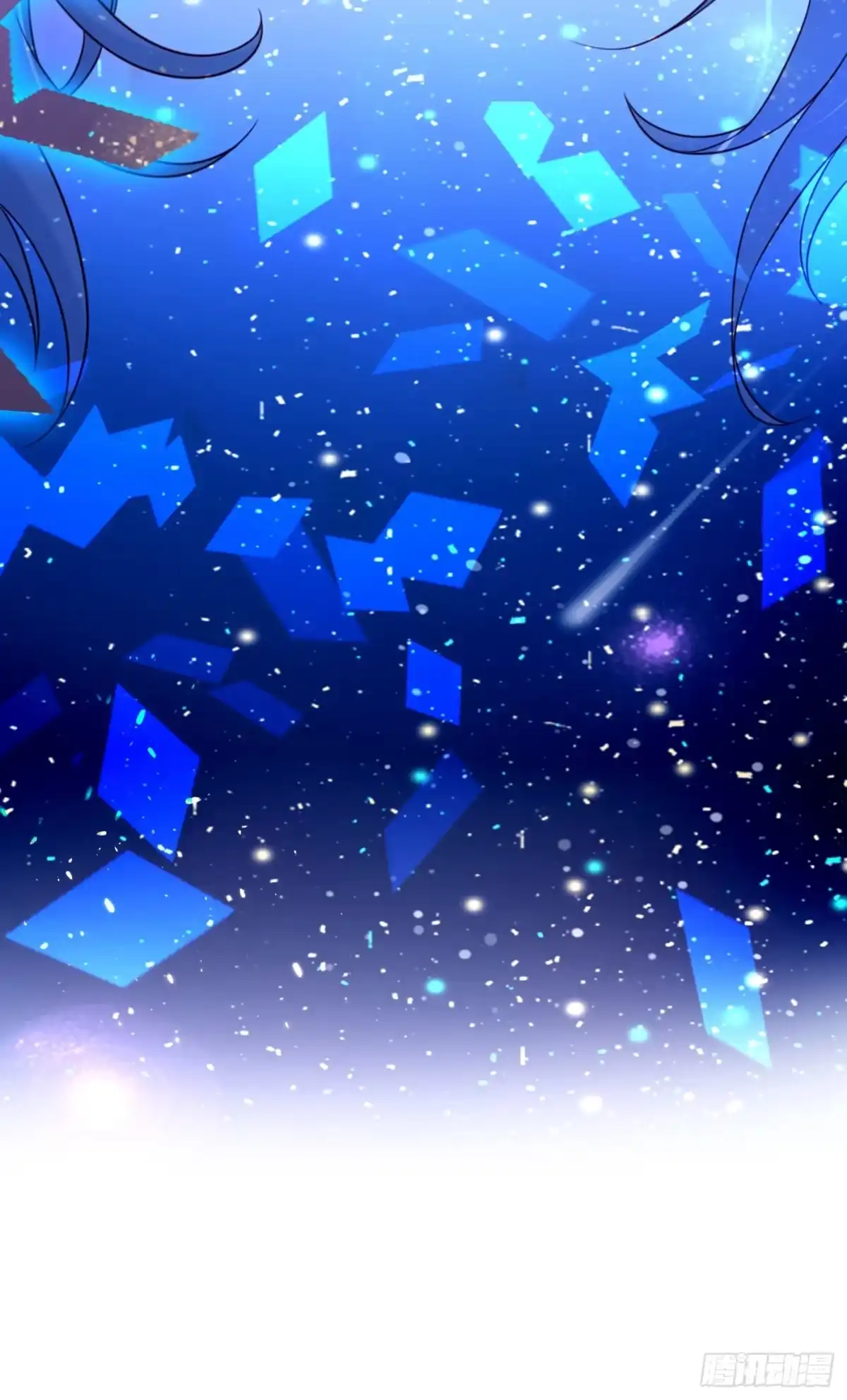 《重生空间：大小姐不好惹》第258话 我们现在不能在一起 第17页