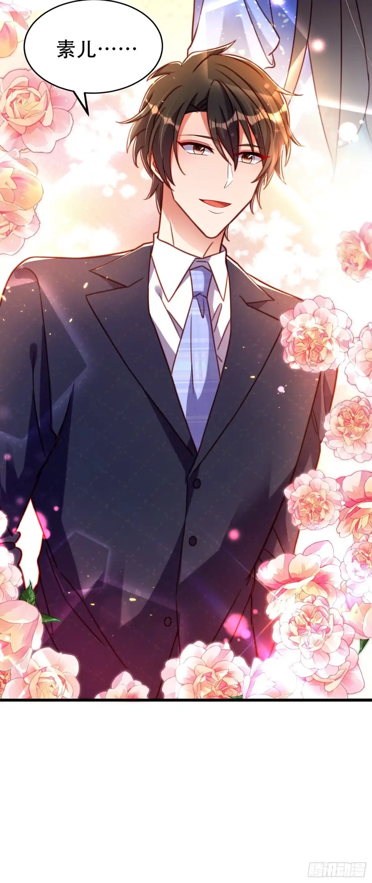 《重生空间：大小姐不好惹》第258话 我们现在不能在一起 第9页