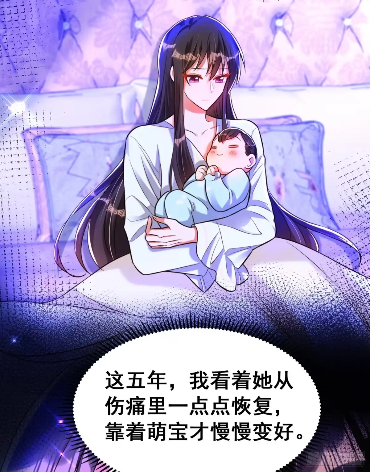 《重生空间：大小姐不好惹》第258话 我们现在不能在一起 第32页