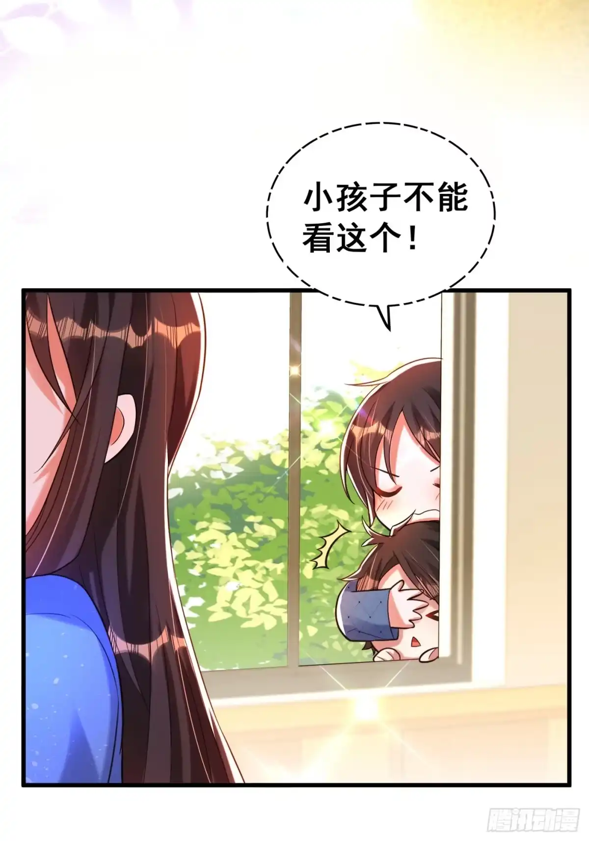 《重生空间：大小姐不好惹》第258话 我们现在不能在一起 第29页