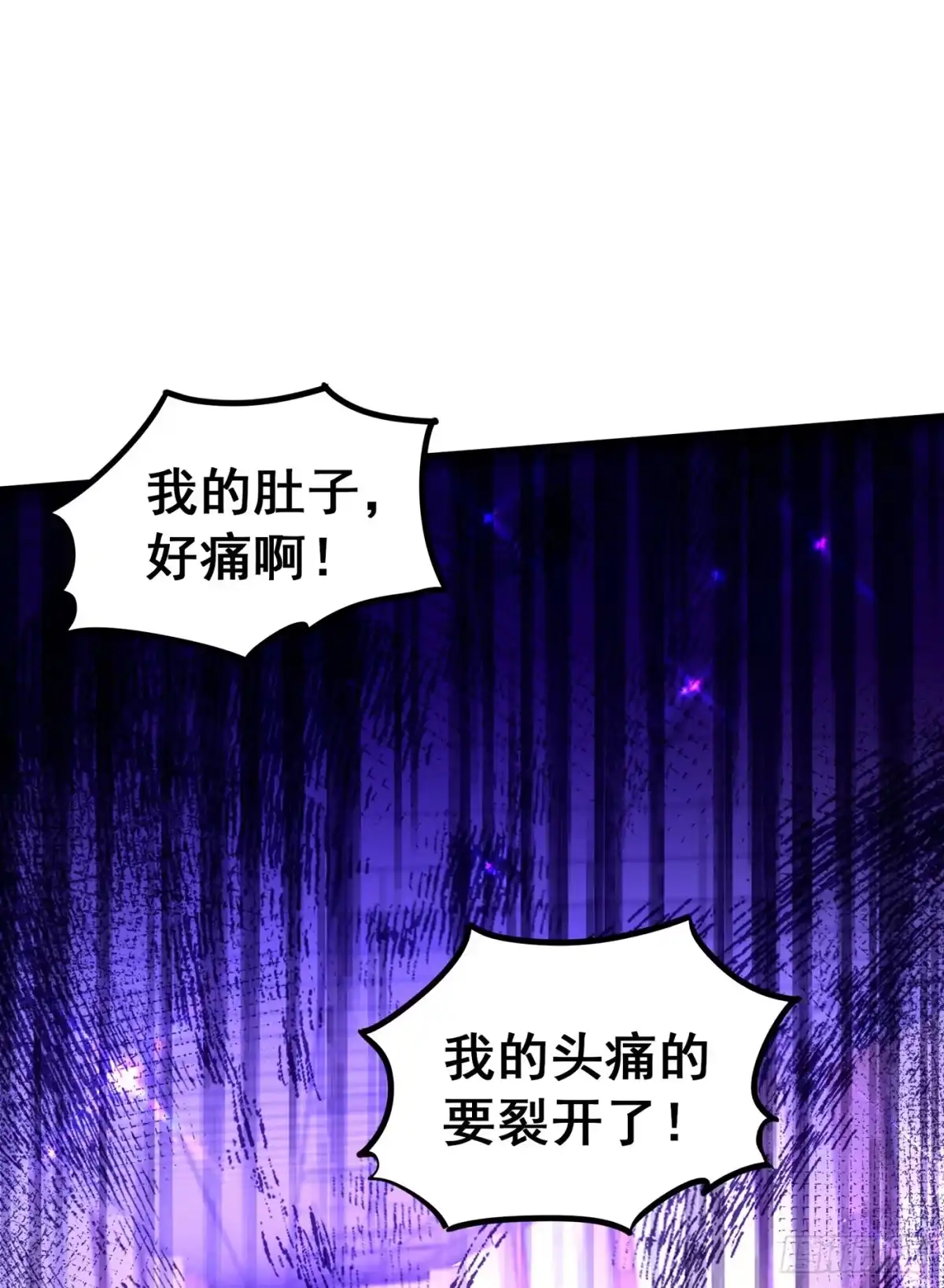 《重生空间：大小姐不好惹》第259话 查不出病因？ 第13页