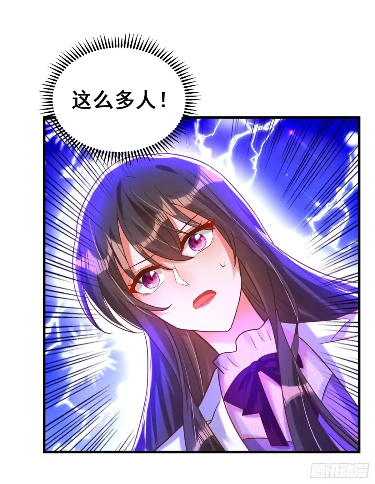 《重生空间：大小姐不好惹》第259话 查不出病因？ 第15页