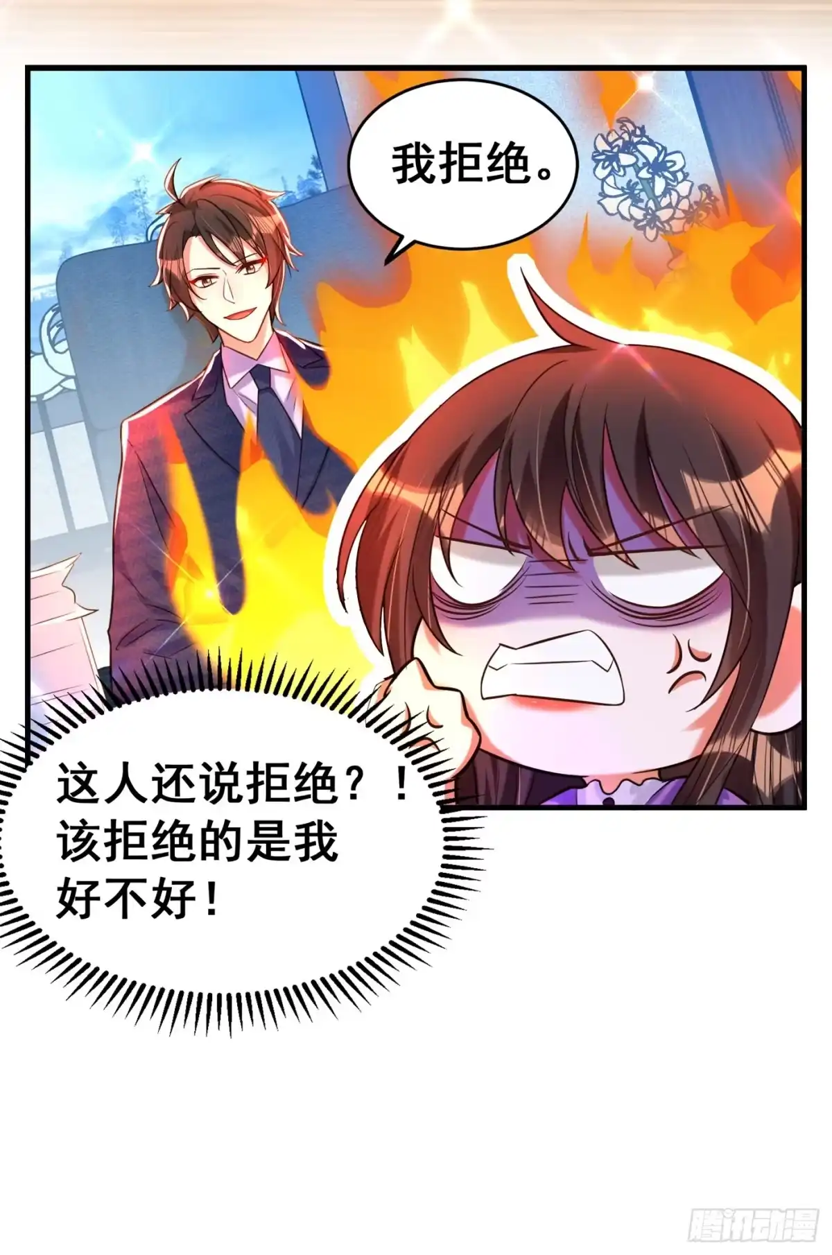 《重生空间：大小姐不好惹》第259话 查不出病因？ 第8页