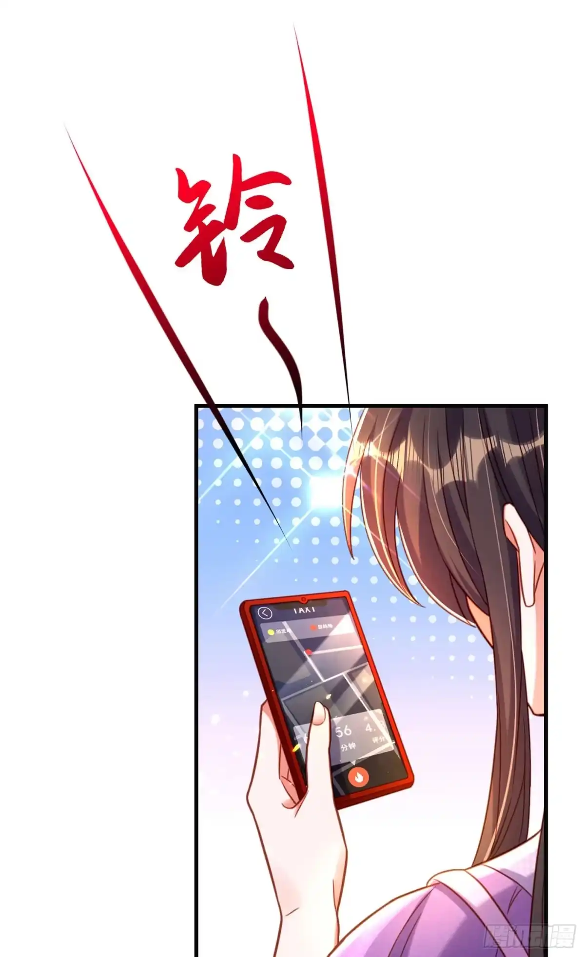 《重生空间：大小姐不好惹》第259话 查不出病因？ 第27页