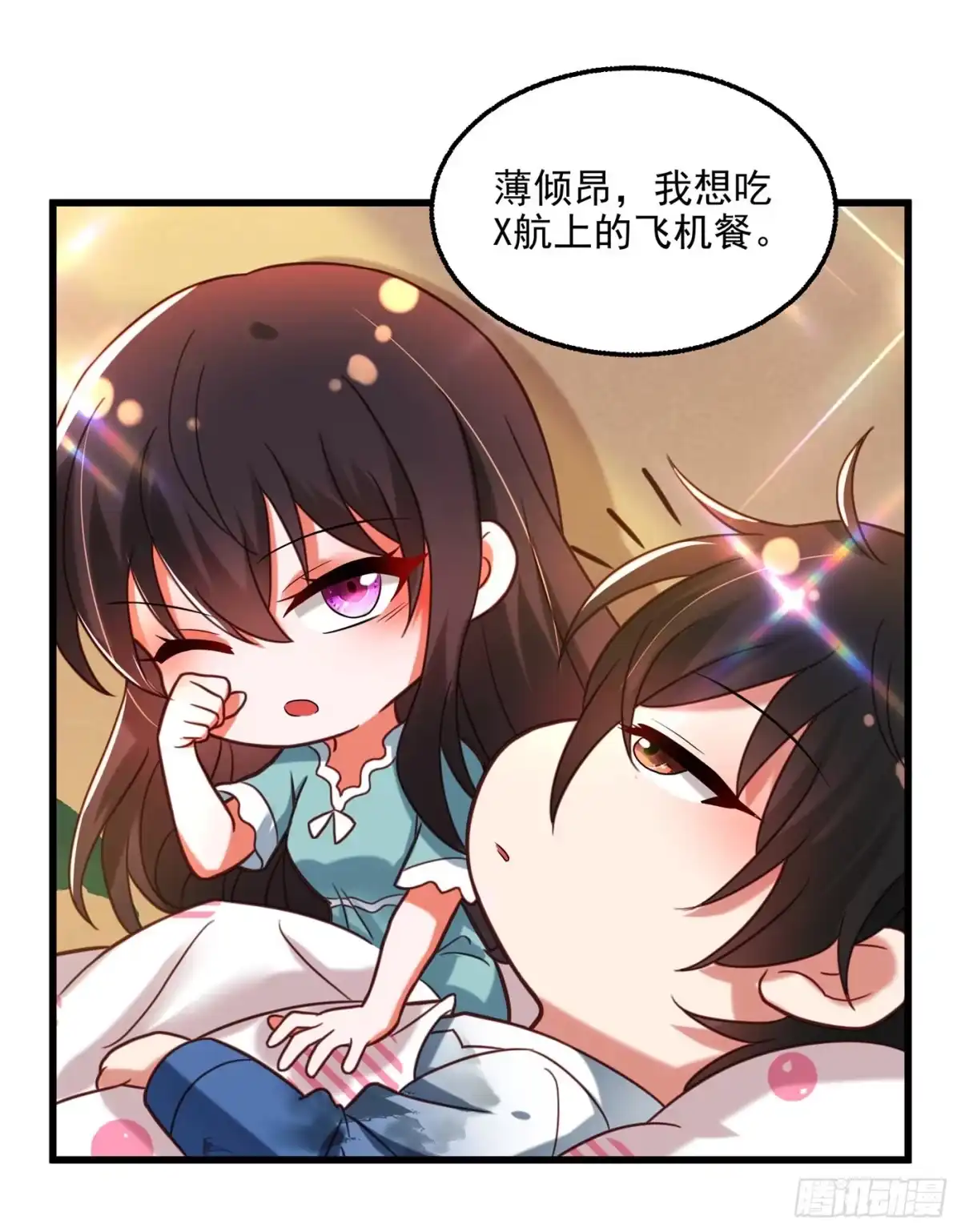 《重生空间：大小姐不好惹》第259话 查不出病因？ 第39页