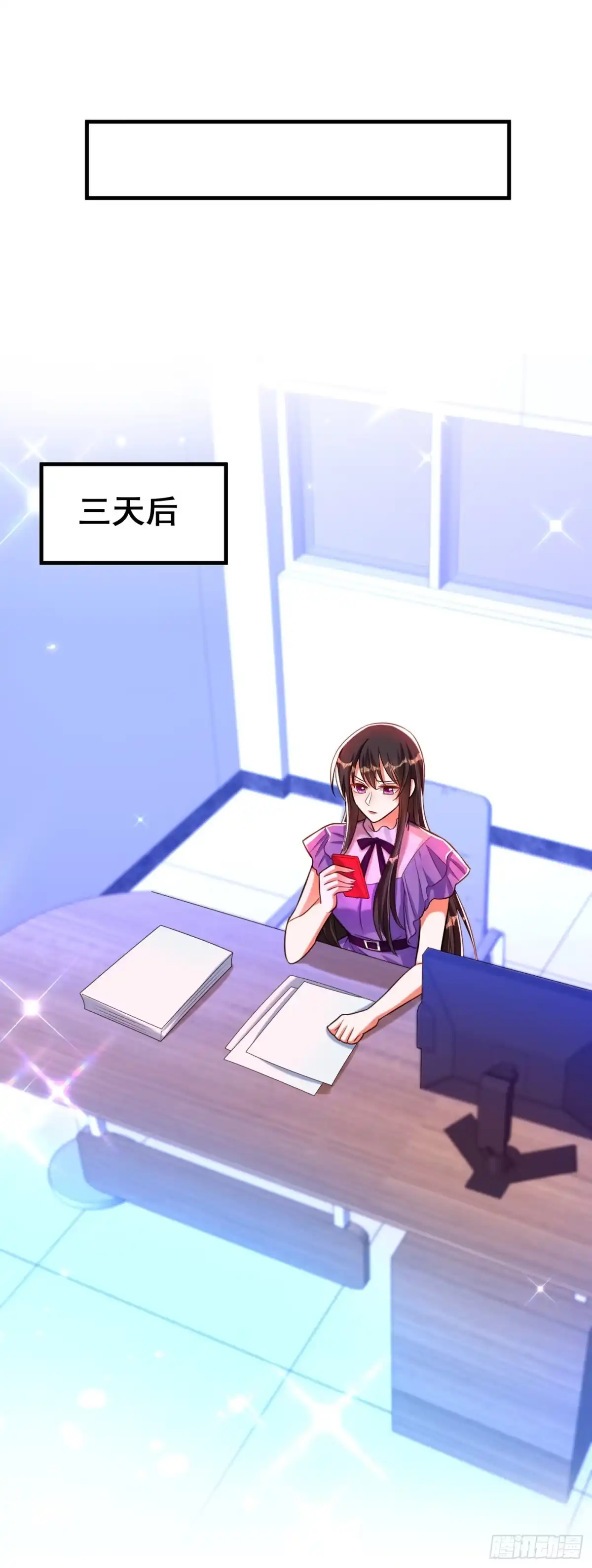 《重生空间：大小姐不好惹》第259话 查不出病因？ 第2页