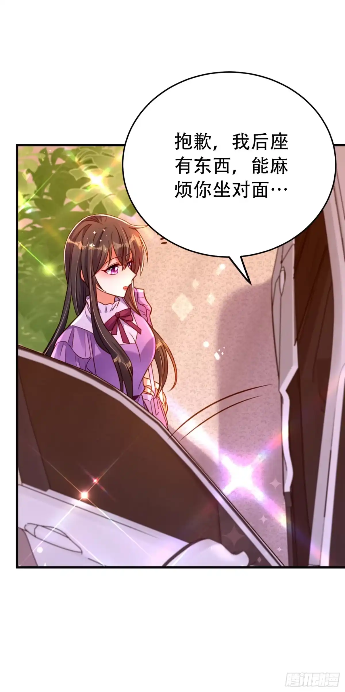 《重生空间：大小姐不好惹》第259话 查不出病因？ 第35页