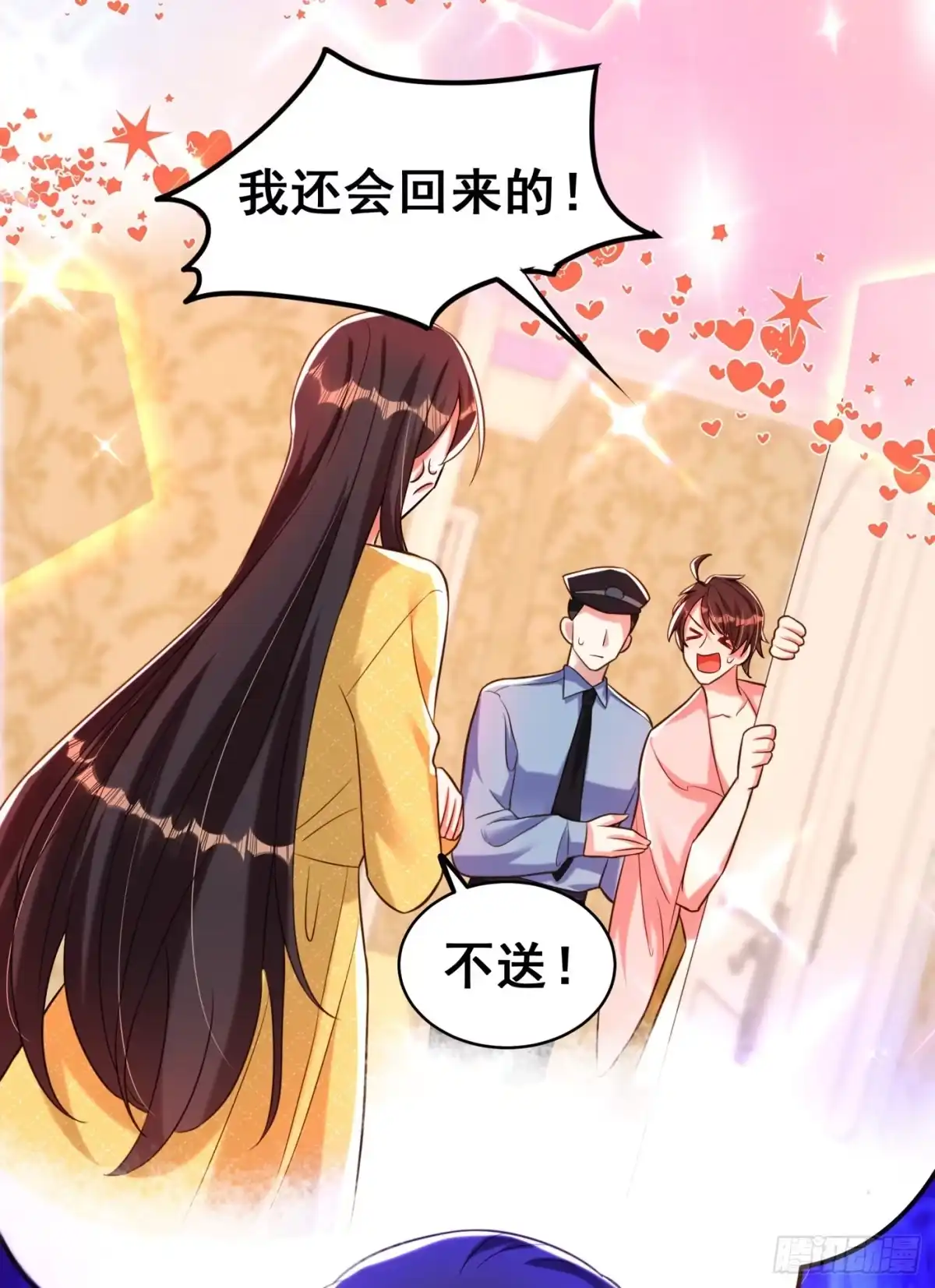 《重生空间：大小姐不好惹》第259话 查不出病因？ 第6页
