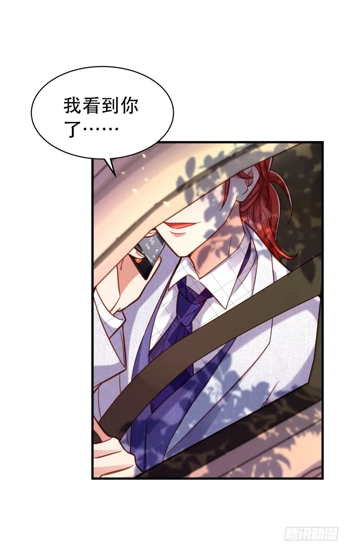 《重生空间：大小姐不好惹》第259话 查不出病因？ 第29页
