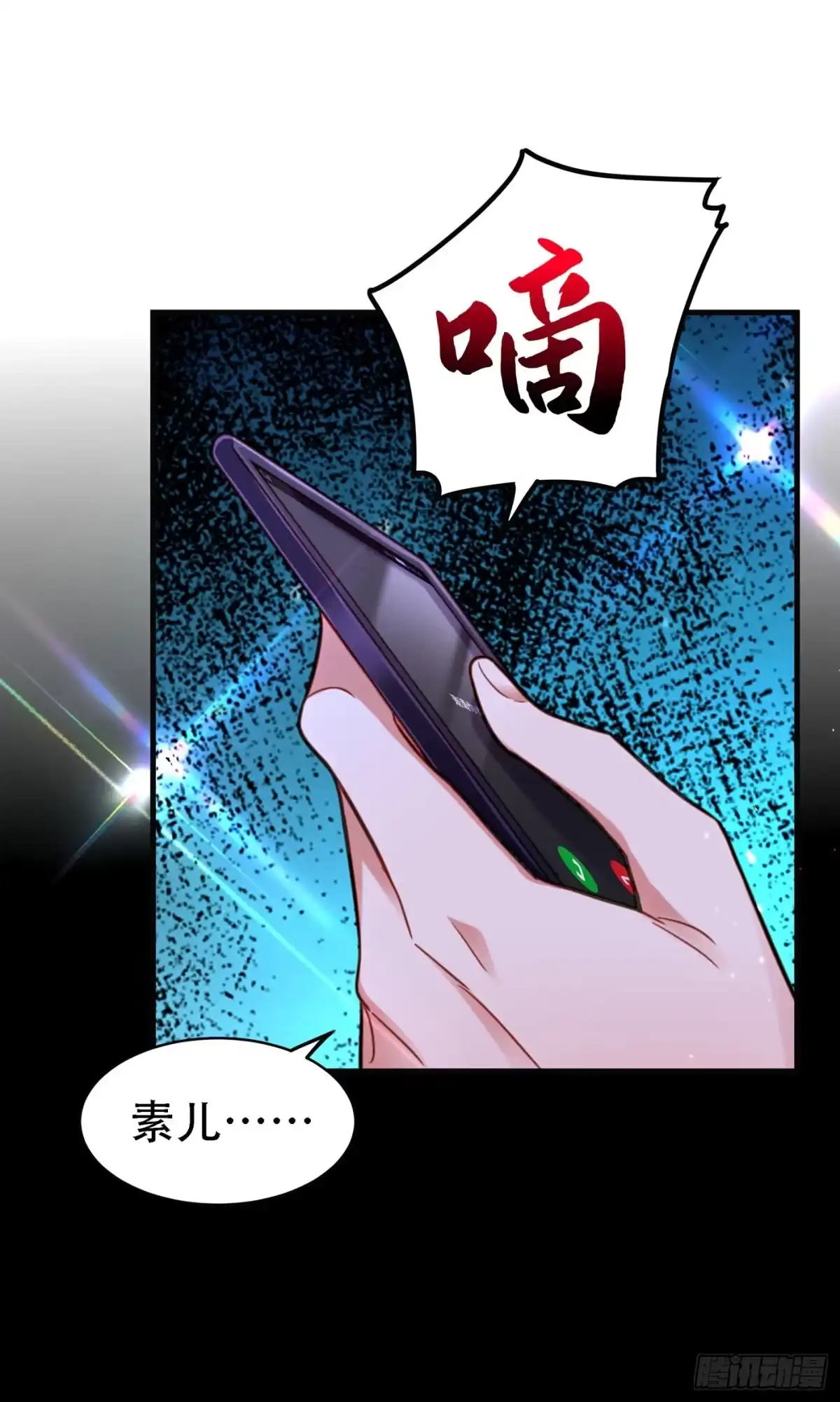 《重生空间：大小姐不好惹》第259话 查不出病因？ 第31页