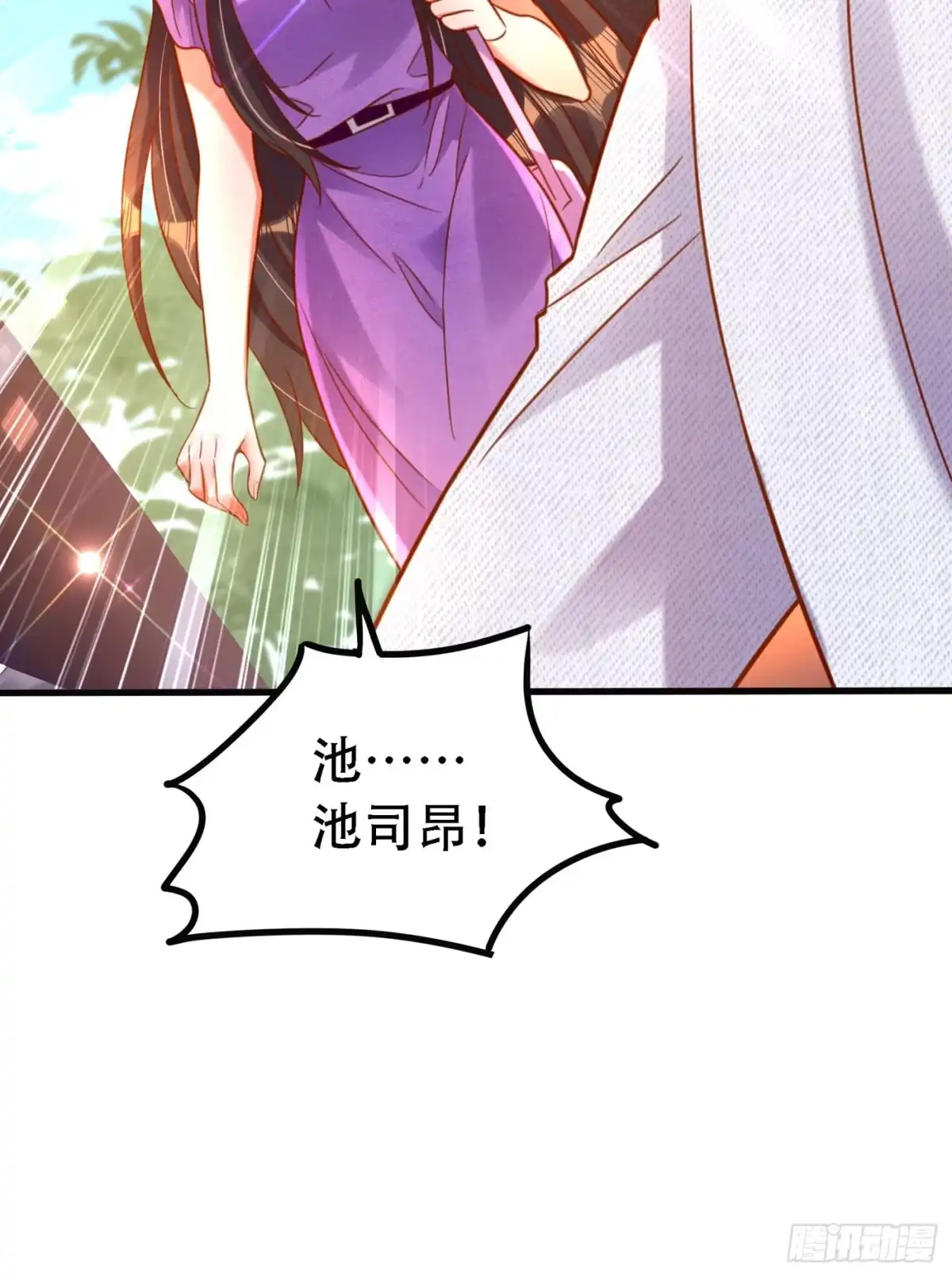《重生空间：大小姐不好惹》第259话 查不出病因？ 第37页