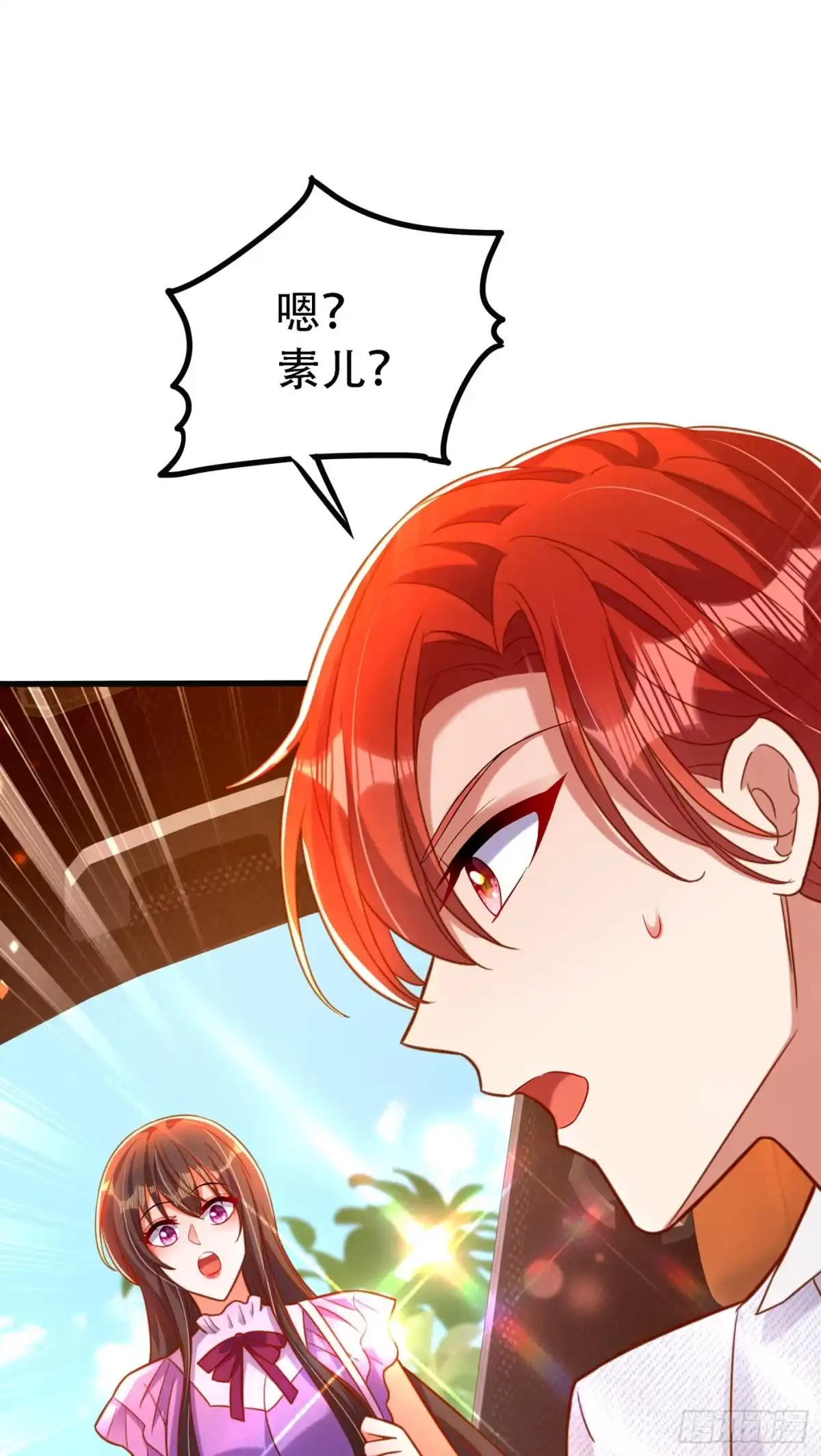 《重生空间：大小姐不好惹》第259话 查不出病因？ 第36页