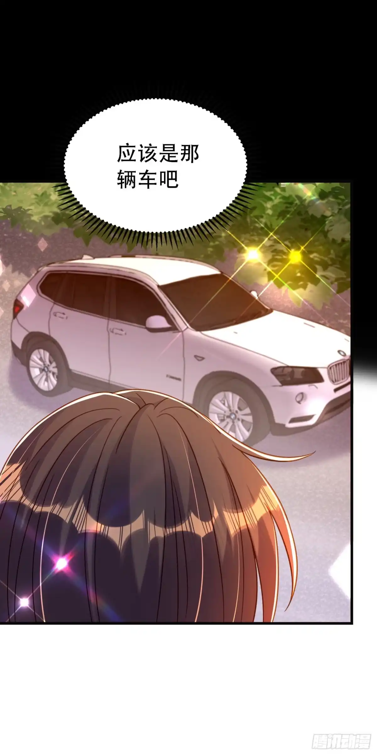 《重生空间：大小姐不好惹》第259话 查不出病因？ 第34页