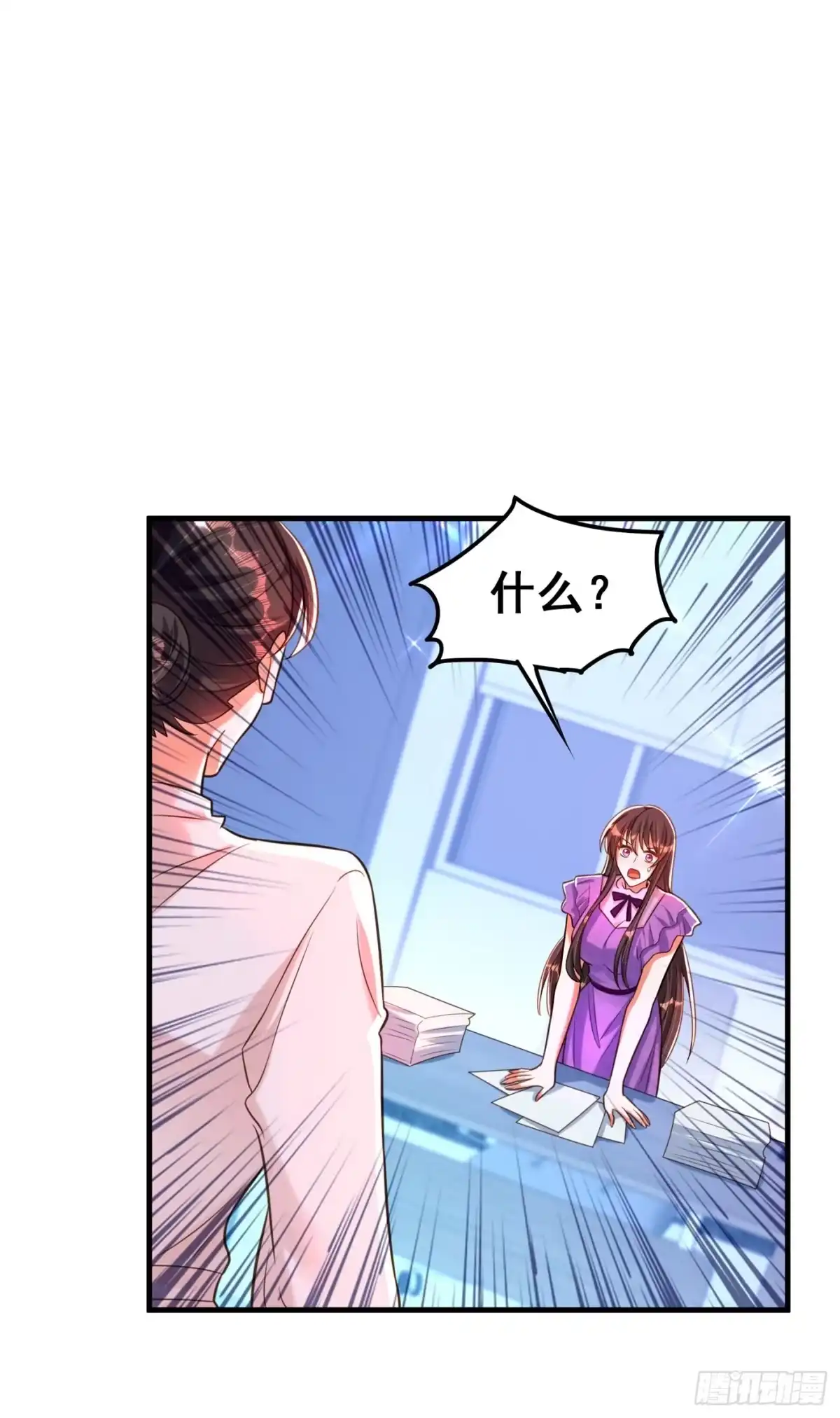 《重生空间：大小姐不好惹》第259话 查不出病因？ 第10页
