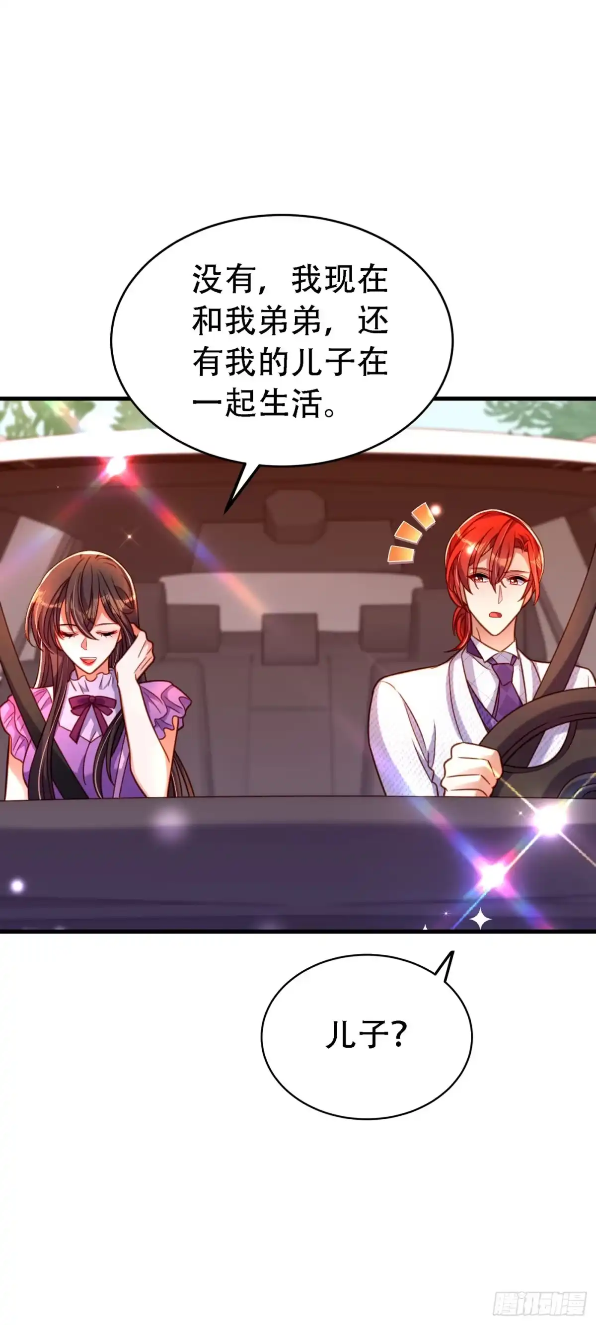 《重生空间：大小姐不好惹》第260话 你还是那么勇敢 第14页