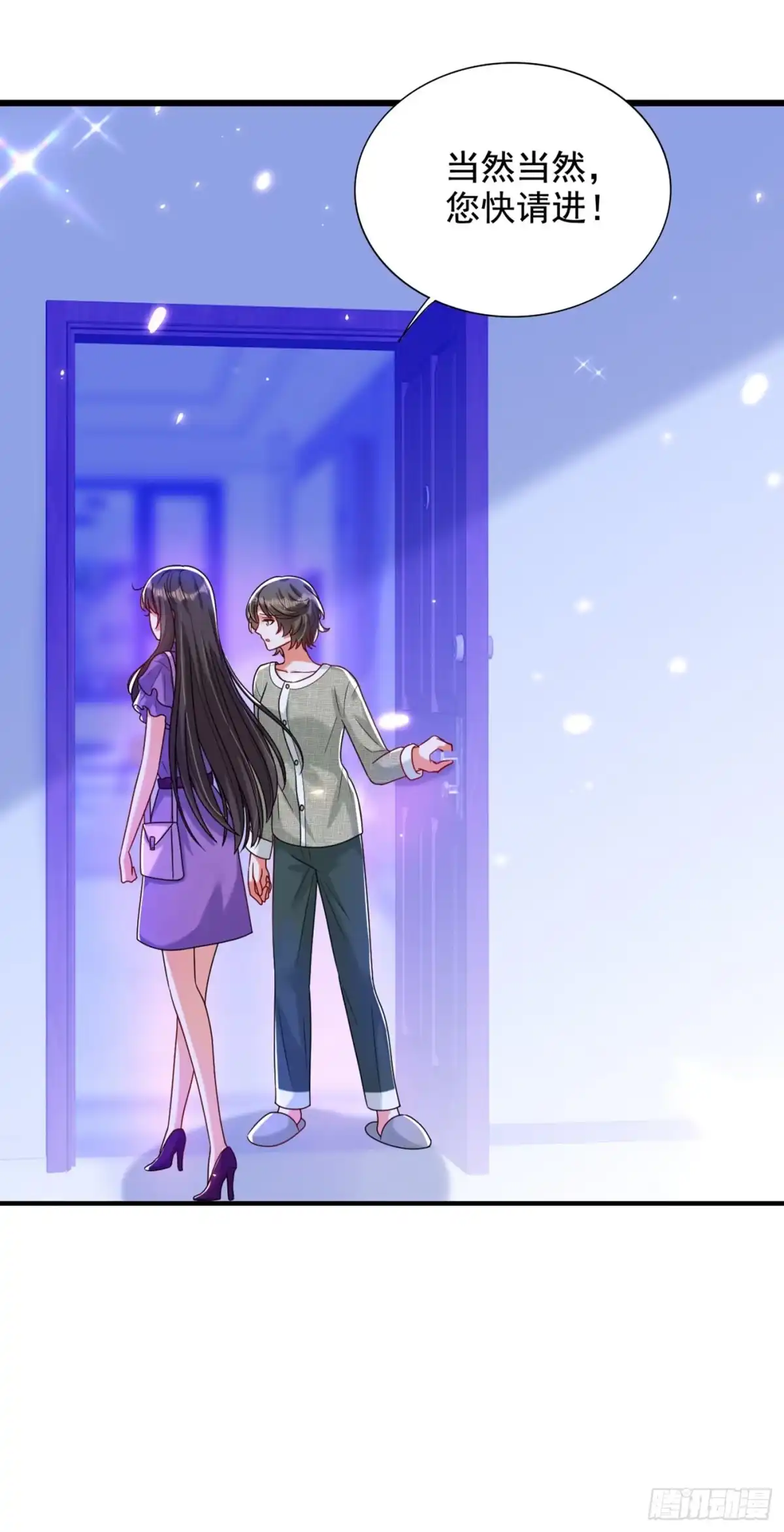 《重生空间：大小姐不好惹》第260话 你还是那么勇敢 第32页