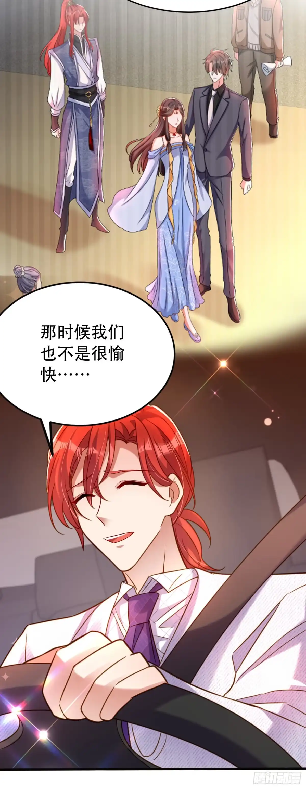 《重生空间：大小姐不好惹》第260话 你还是那么勇敢 第8页