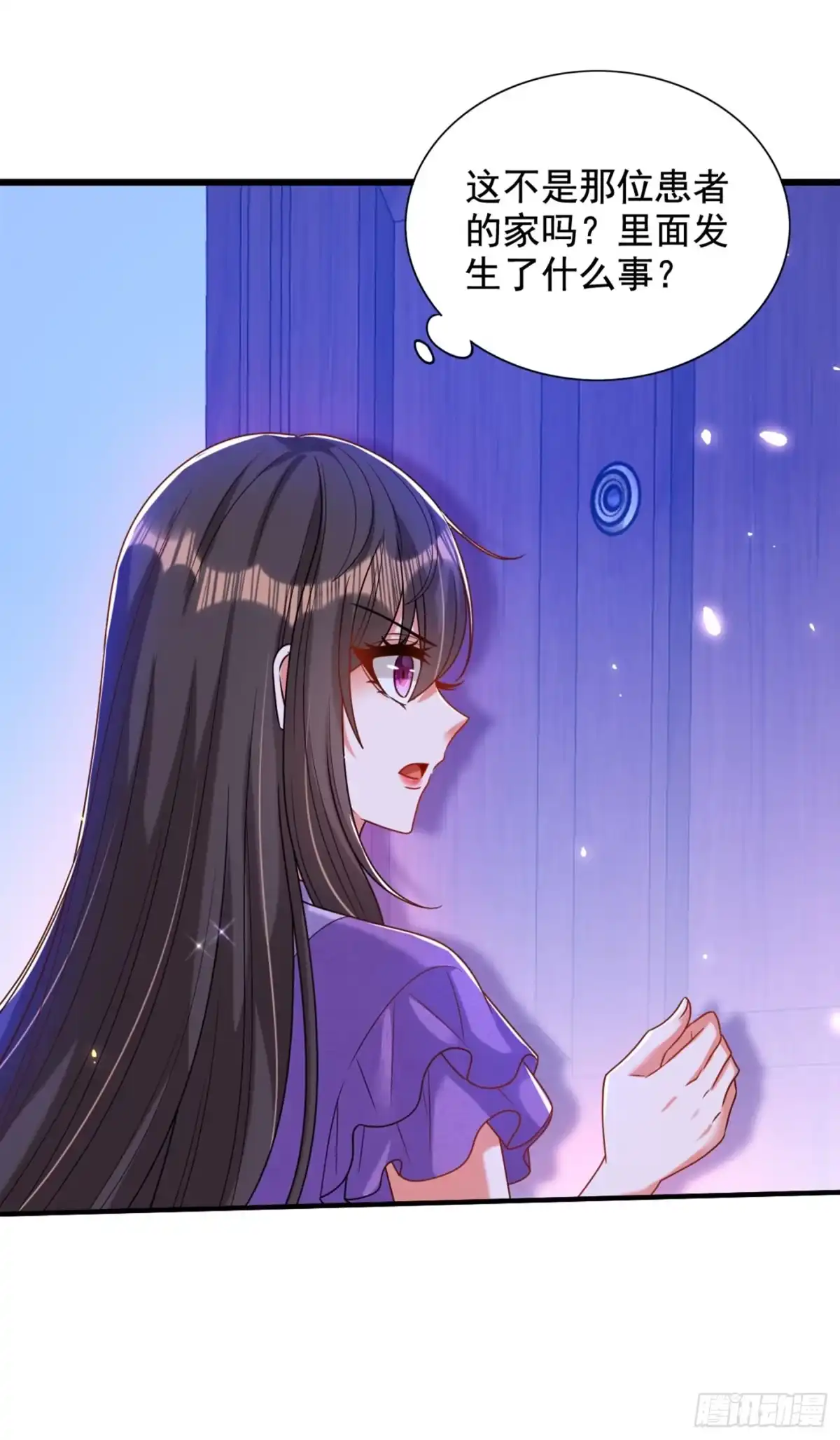 《重生空间：大小姐不好惹》第260话 你还是那么勇敢 第27页